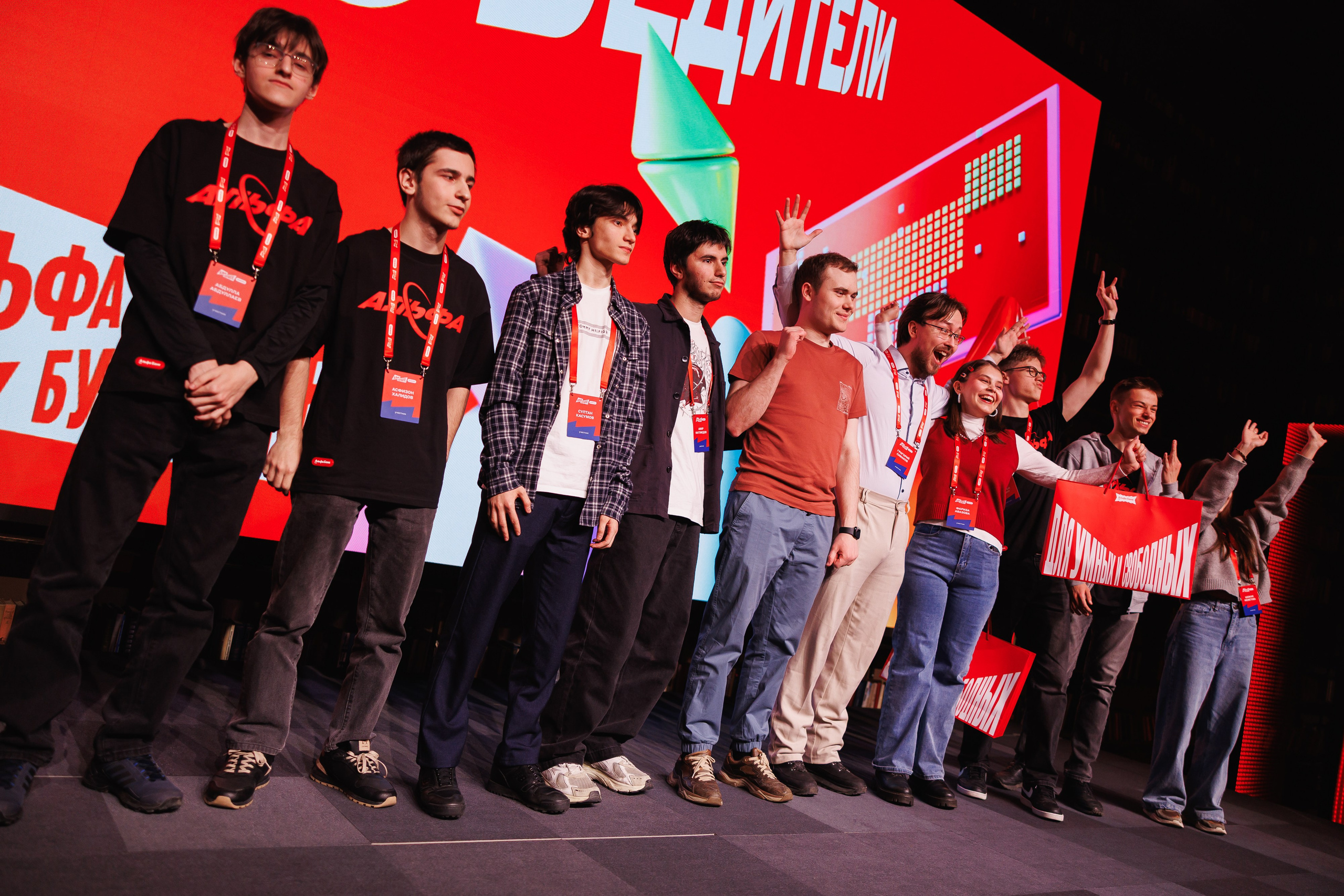 Альфа Будущее Хакатон. Фотограф Олег Коровяков