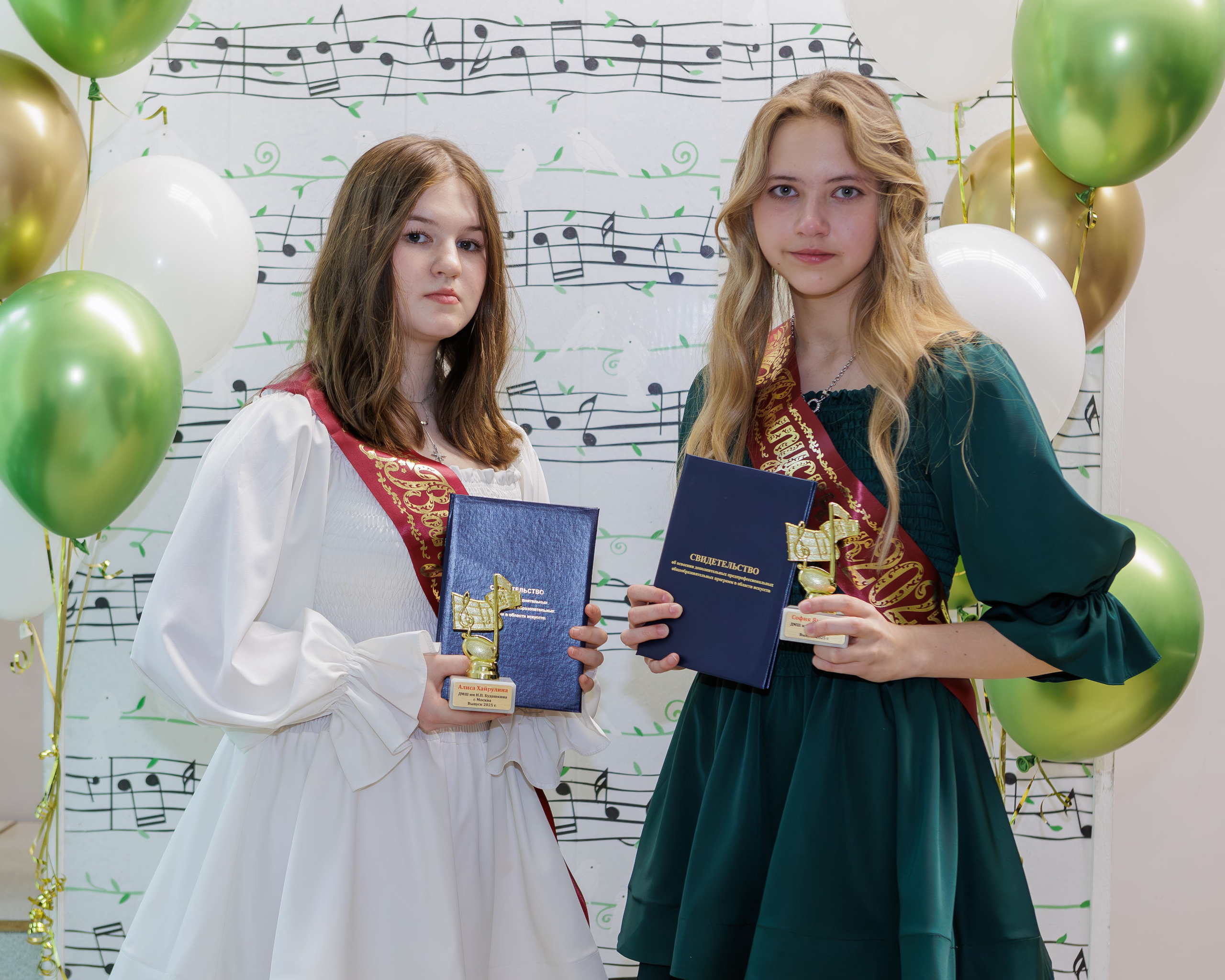 Вручение дипломов в Детской музыкальной школе имени Н. П. Будашкина. Выпускные альбомы и школьный фотограф в Подольске, Троицке, Щербинке, Москве и Московской области