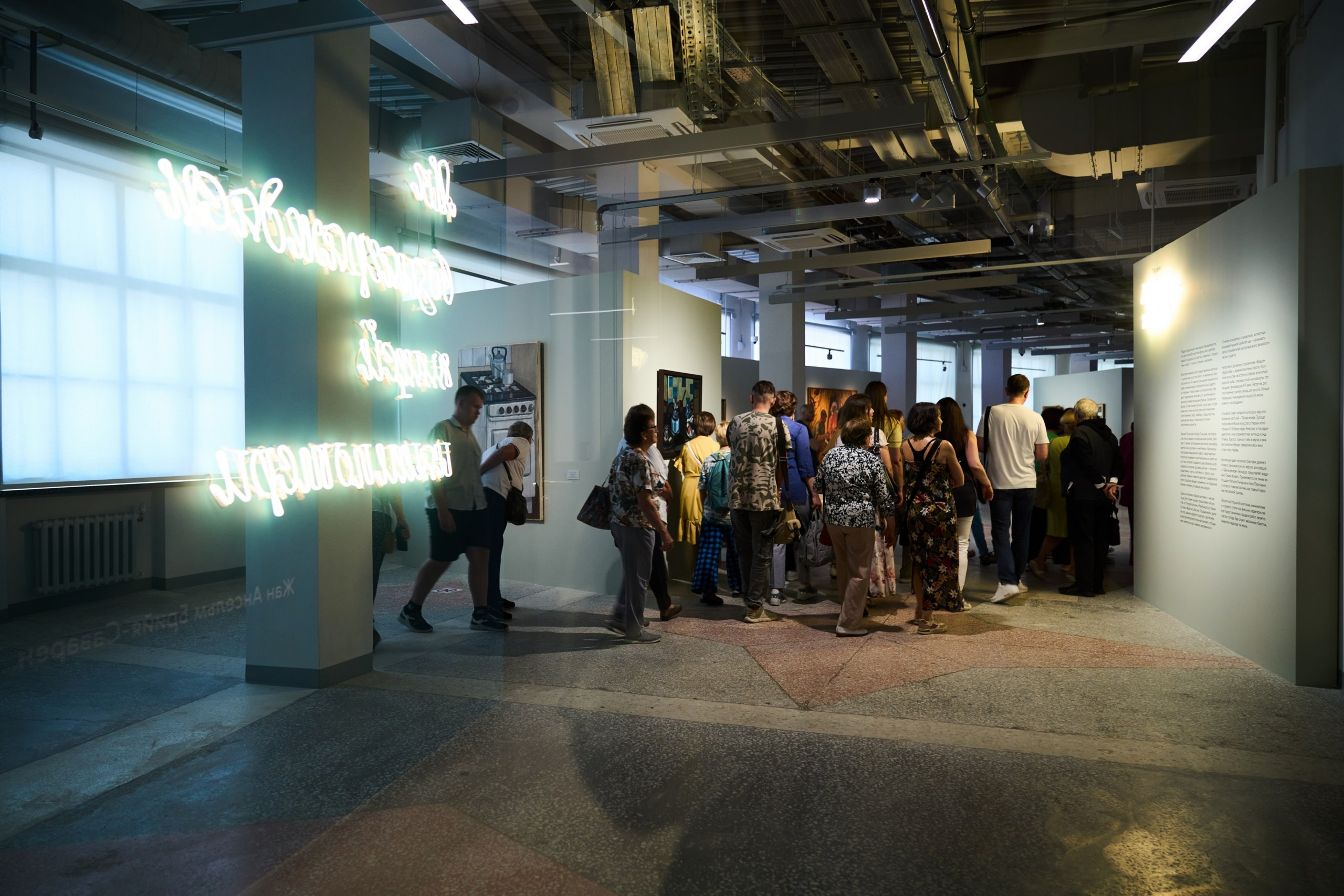 Открытие филиала Третьяковской Галереи. Фотограф Евгений Шаров