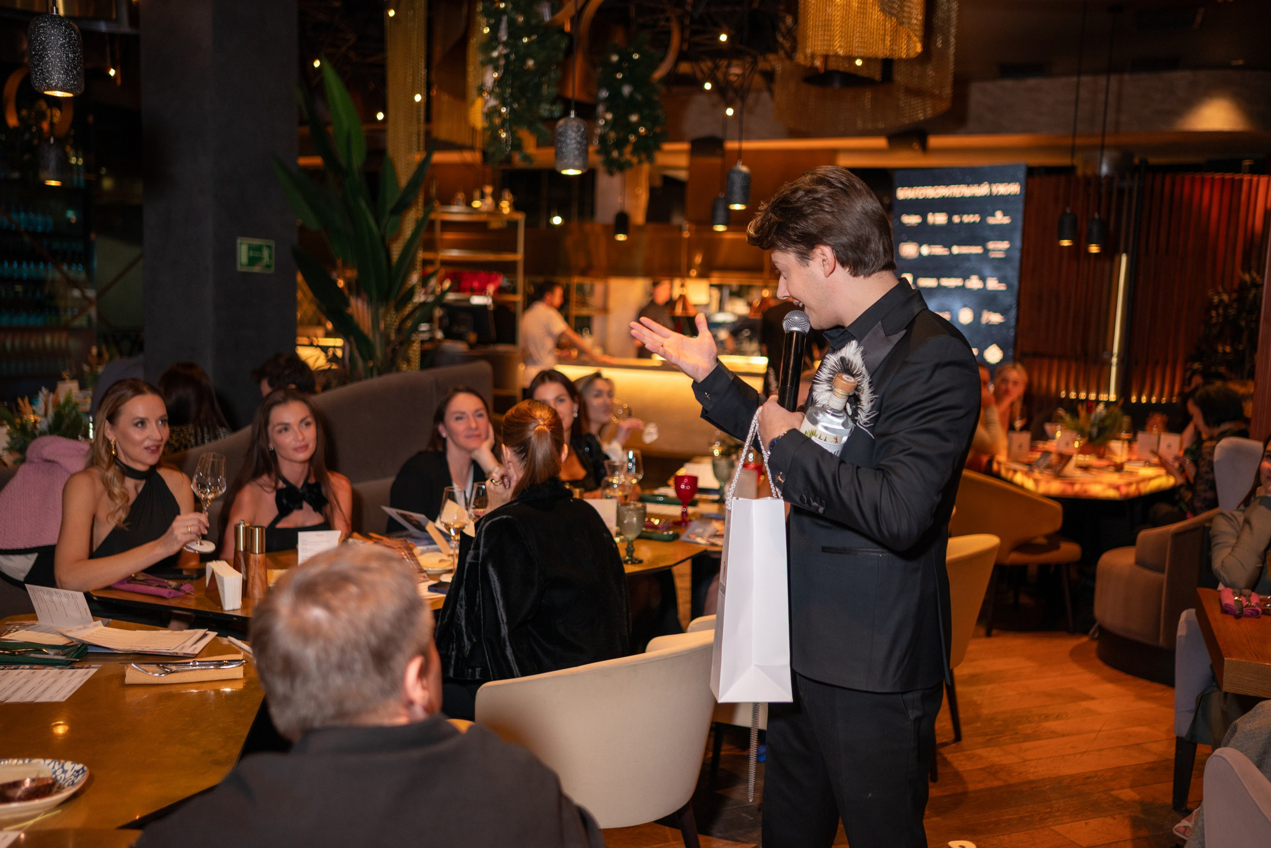 Благотворительный вечер фонда Люди Маяки. Свадебный и репортажный фотограф в Ярославле и Москве Алексей Миронов