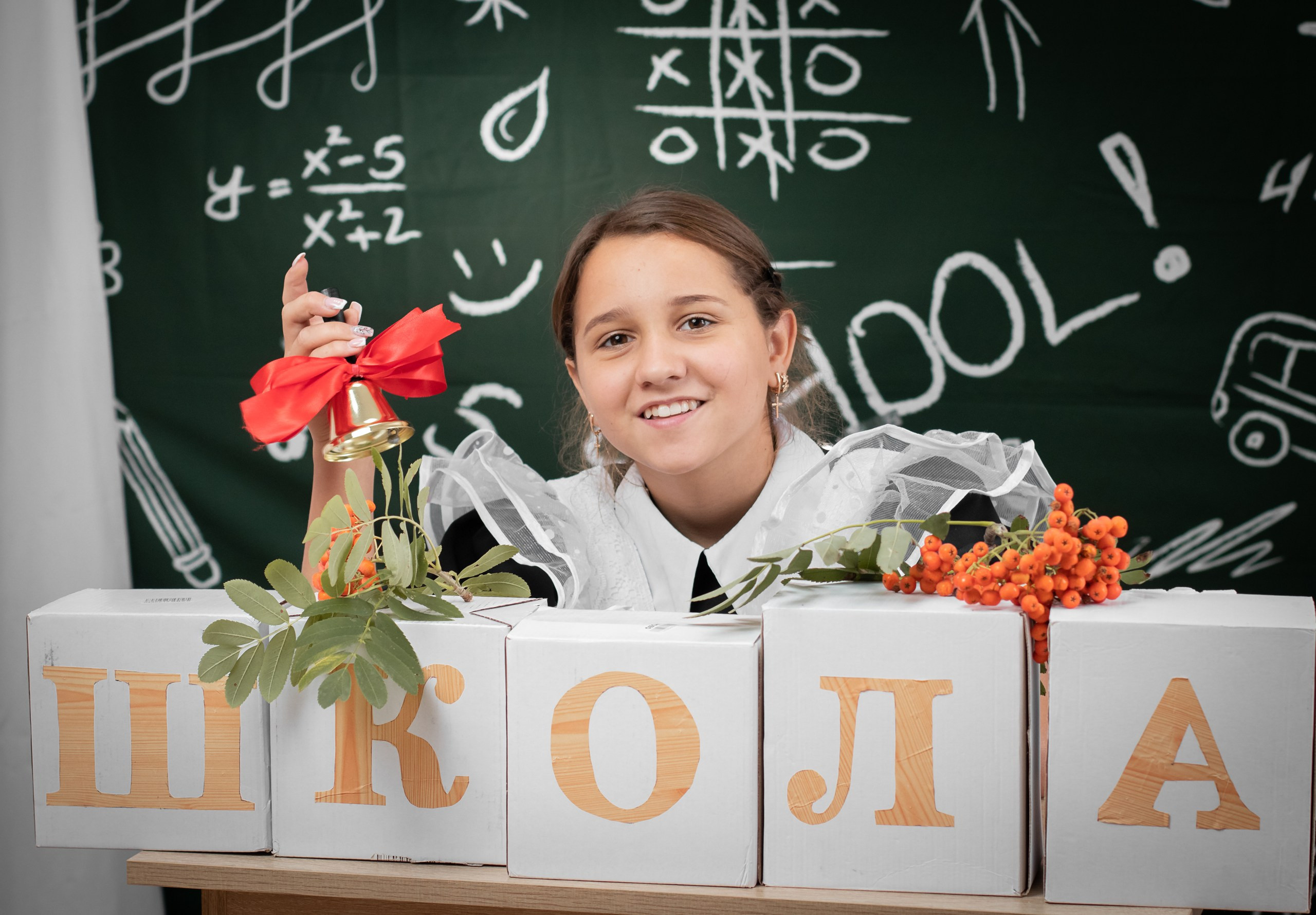 Здравствуй, школа. Фотосалон Рудня. Волгоградская область. Фотограф Вера