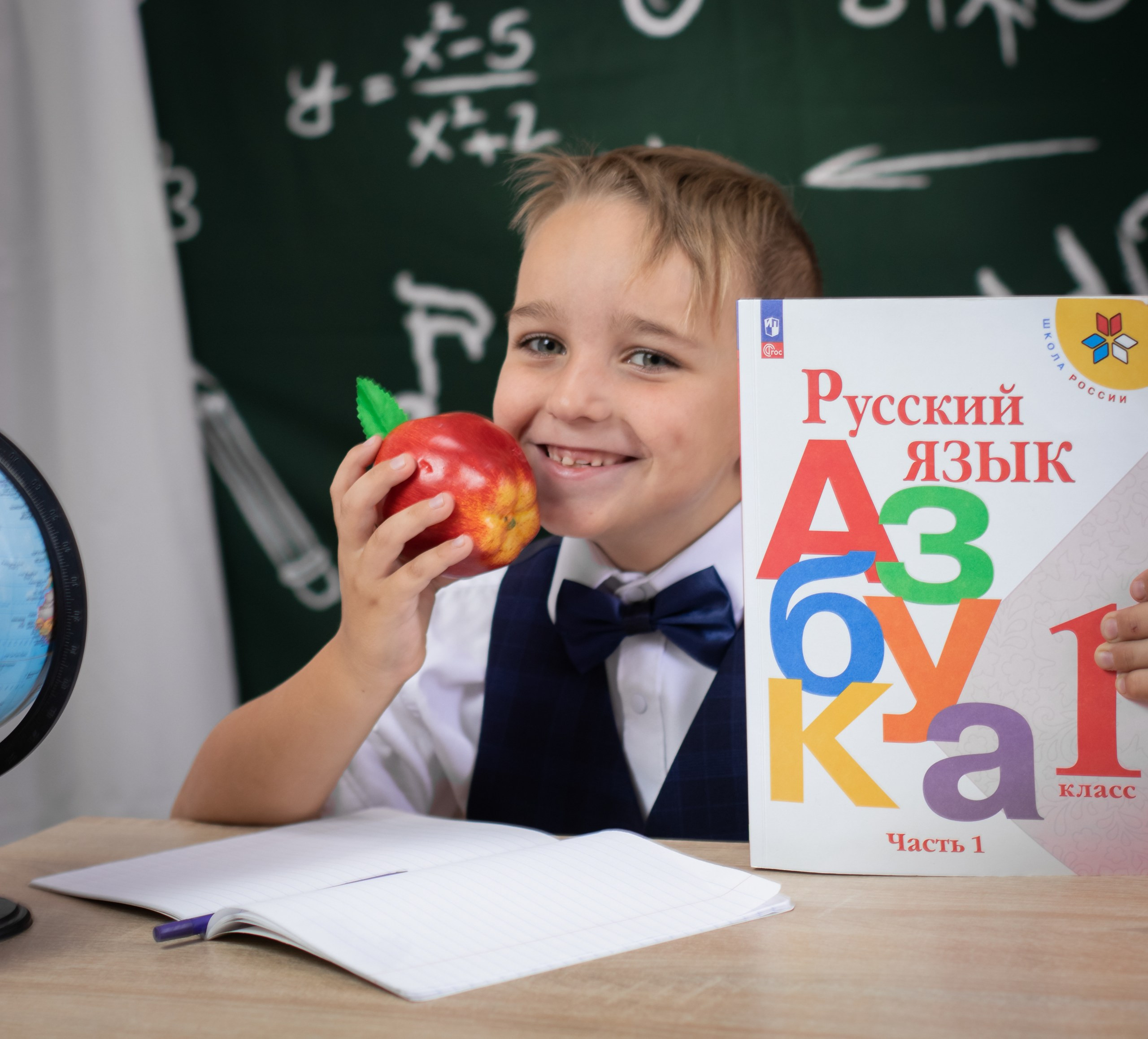 Здравствуй, школа. Фотосалон Рудня. Волгоградская область. Фотограф Вера