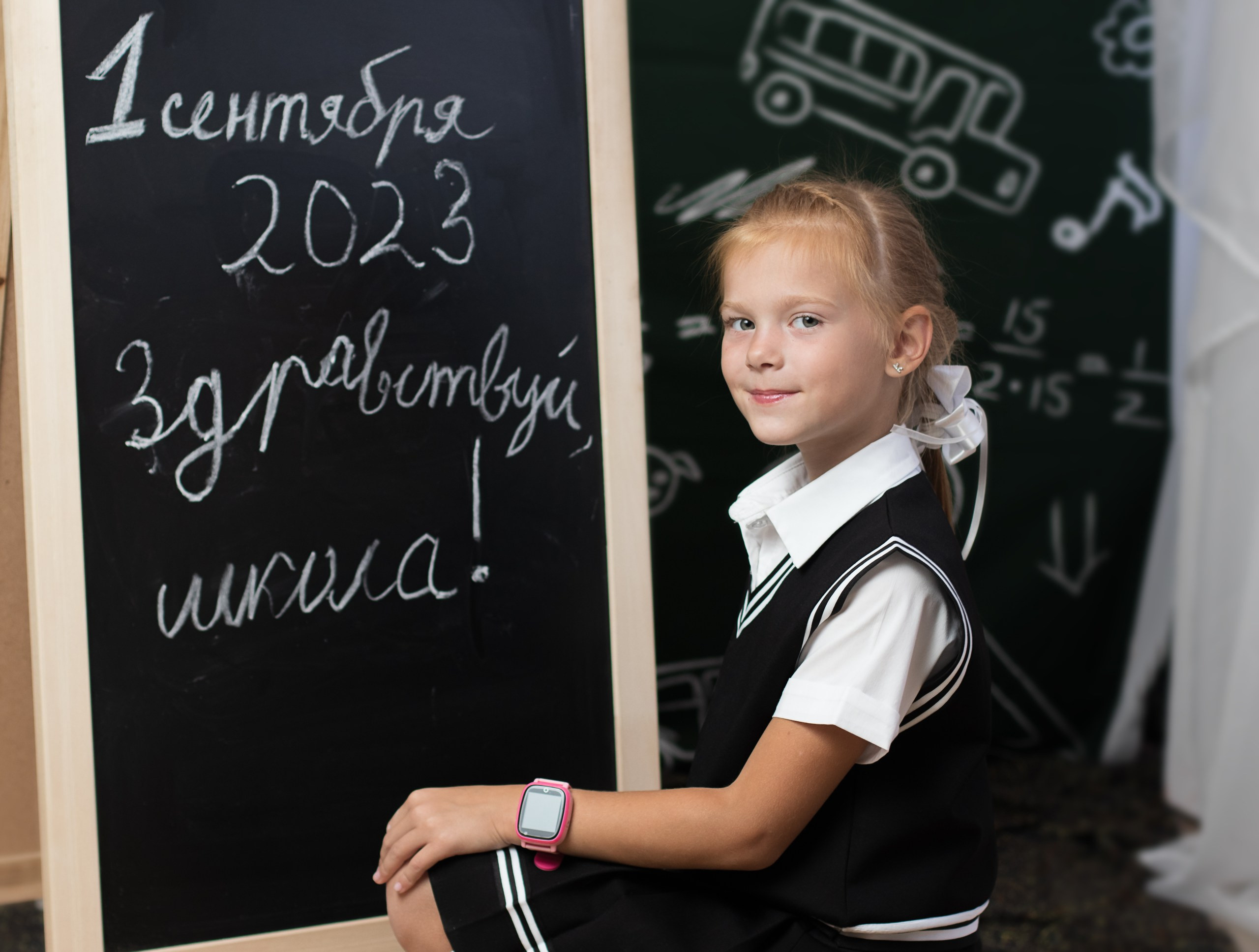 Здравствуй, школа. Фотосалон Рудня. Волгоградская область. Фотограф Вера