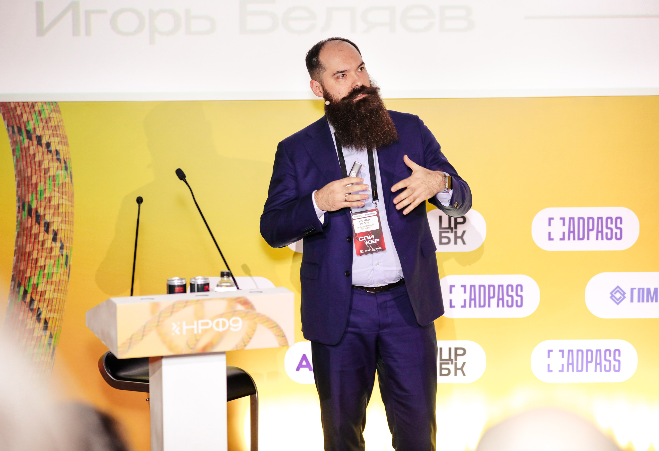 Назад в будущее. Готовы ли вы к хорошим временам?. Фотографии Media Direction Group