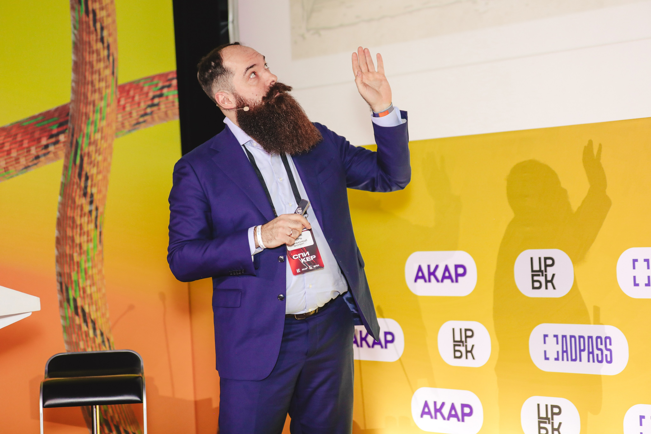 Назад в будущее. Готовы ли вы к хорошим временам?. Фотографии Media Direction Group