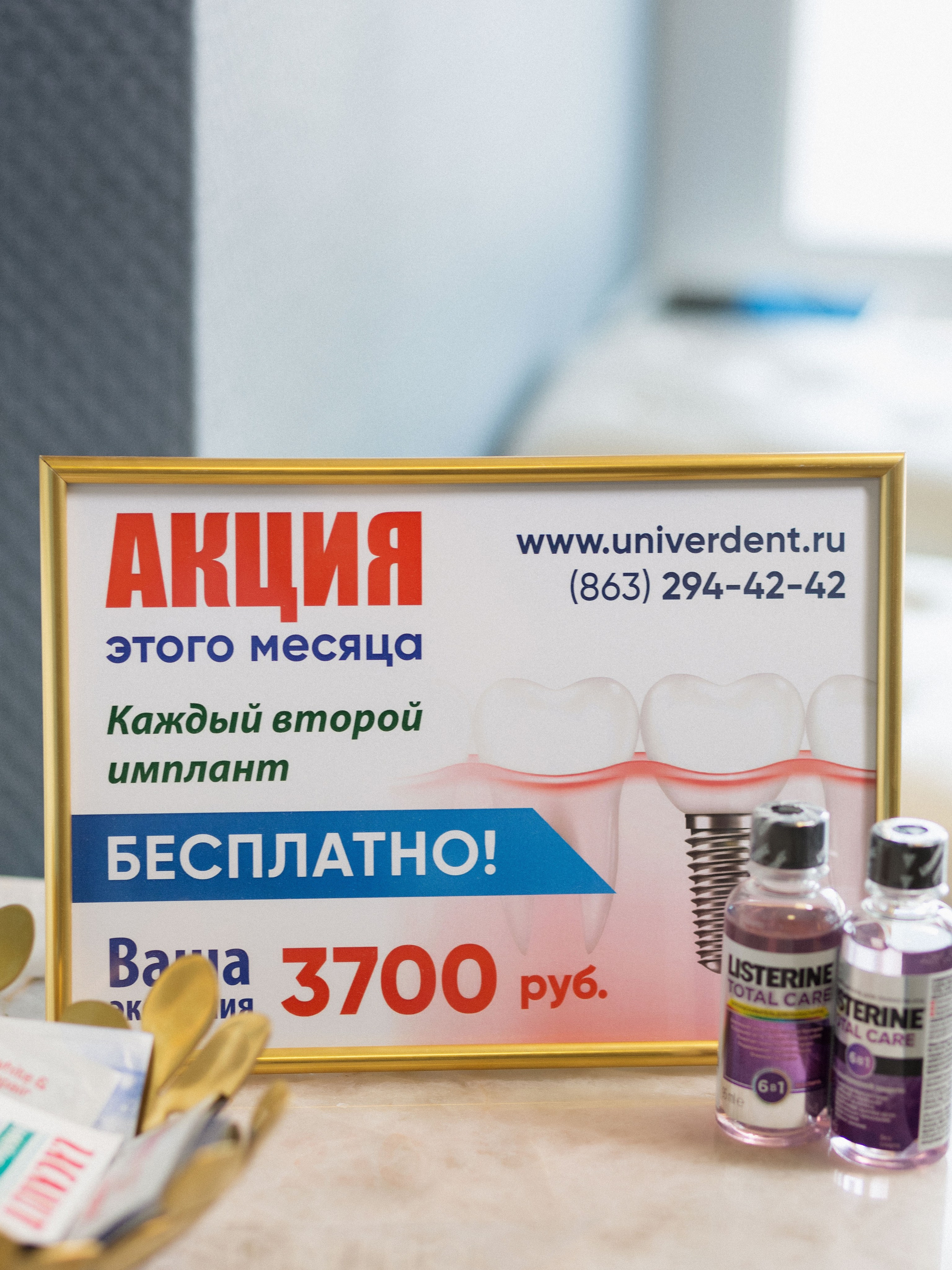 UniverDent: Освещение красоты вашей улыбки фотографом из Таганрога. Свадебный и семейный фотограф в Таганроге Бакарюк Антон