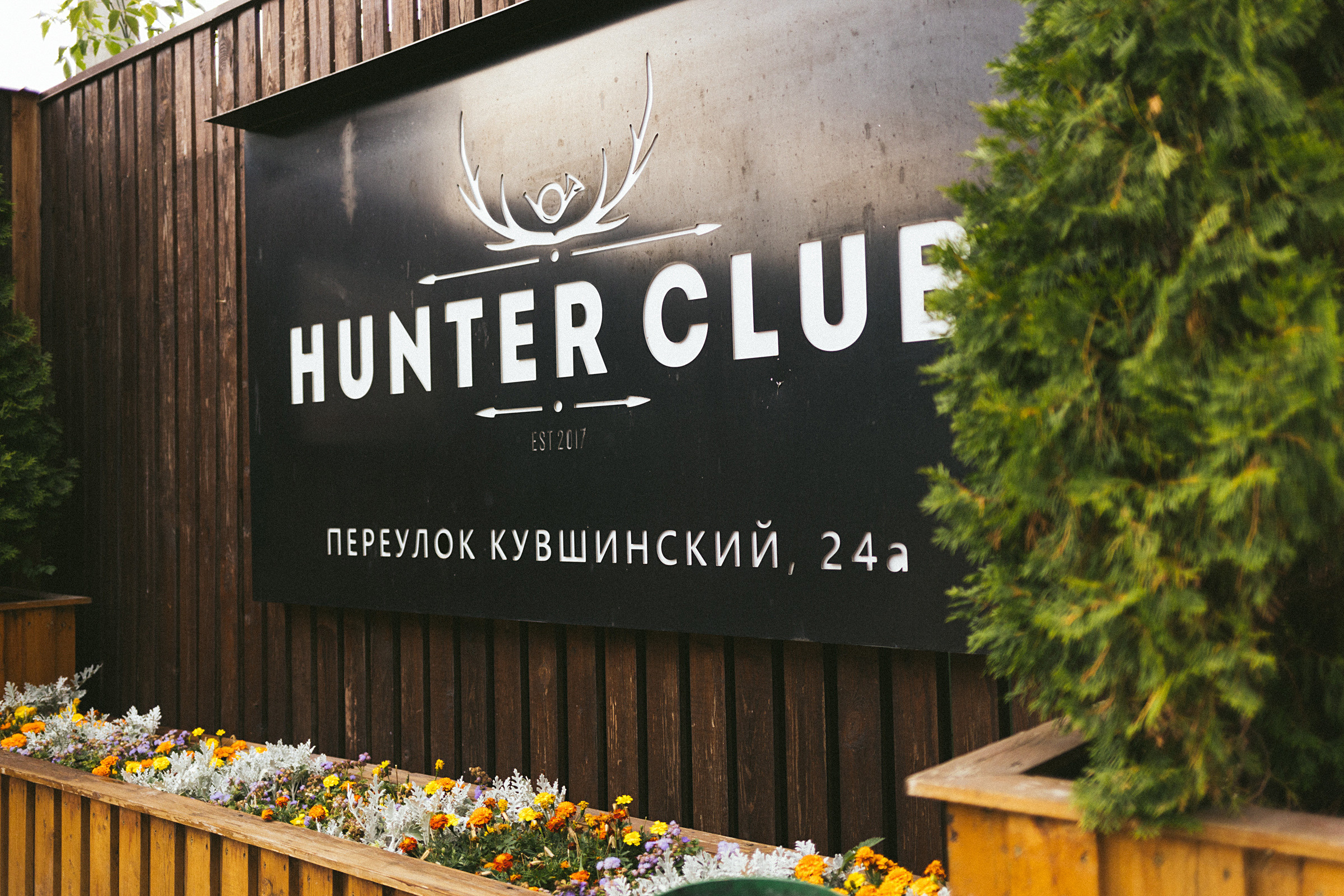 Никита и Анита. Свадебный Фотограф Чебоксары|Йошкар-Ола|Москва|Краснодар