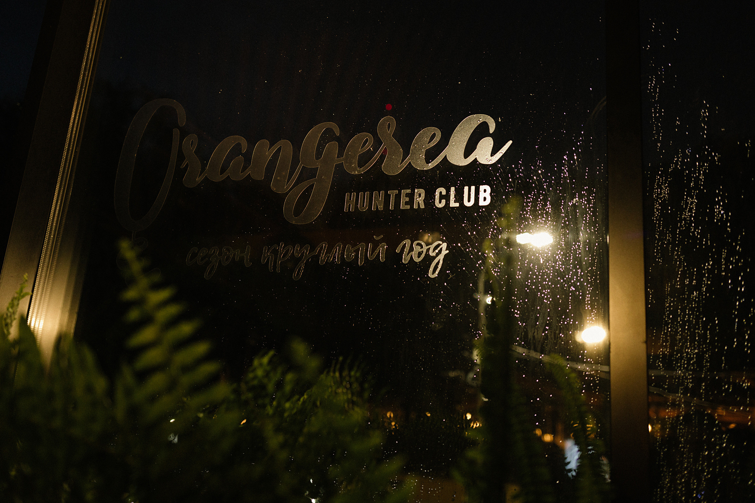 Никита и Анита. Свадебный Фотограф Чебоксары|Йошкар-Ола|Москва|Краснодар