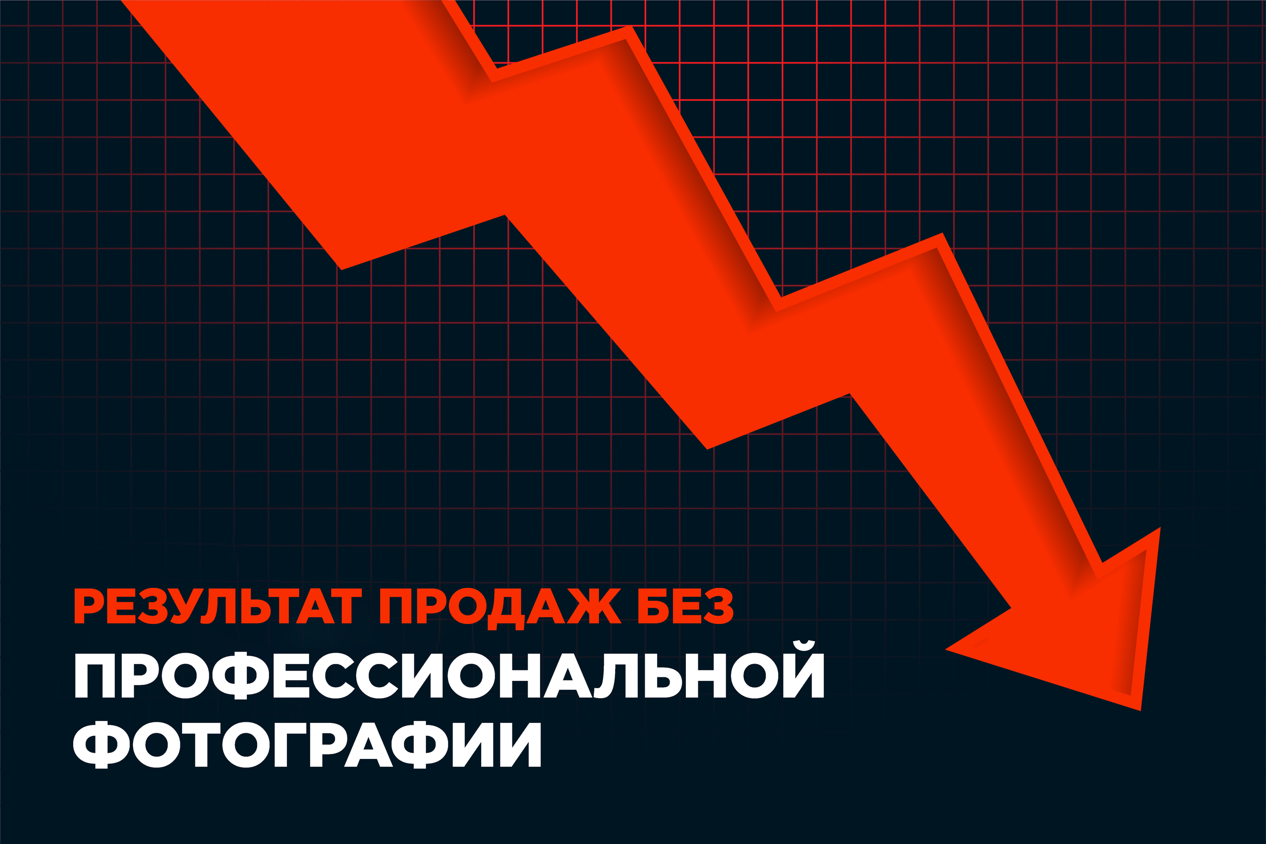 Стоимость предметной съемки в Москве. Предметная съемка в Москве. Фотограф — Вячеслав Иванов