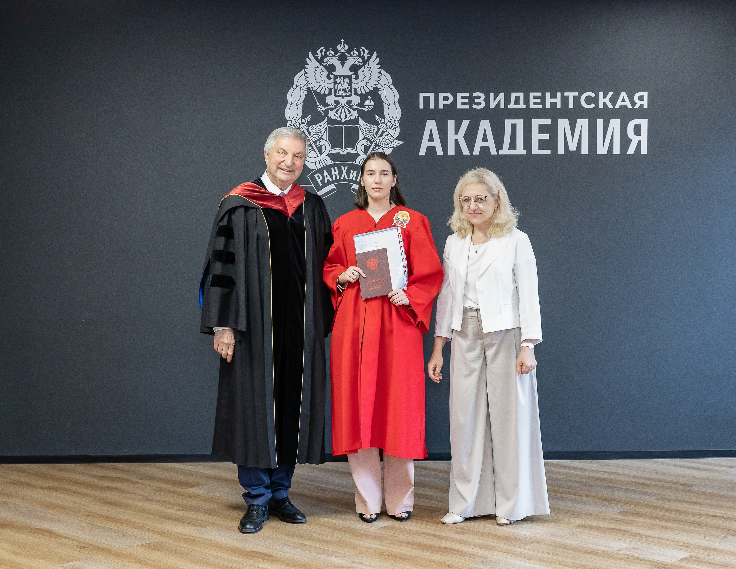 Вручение дипломов об окончании обучения в Президентской академии РАНХиГС. Фотограф Владимир Охрименко