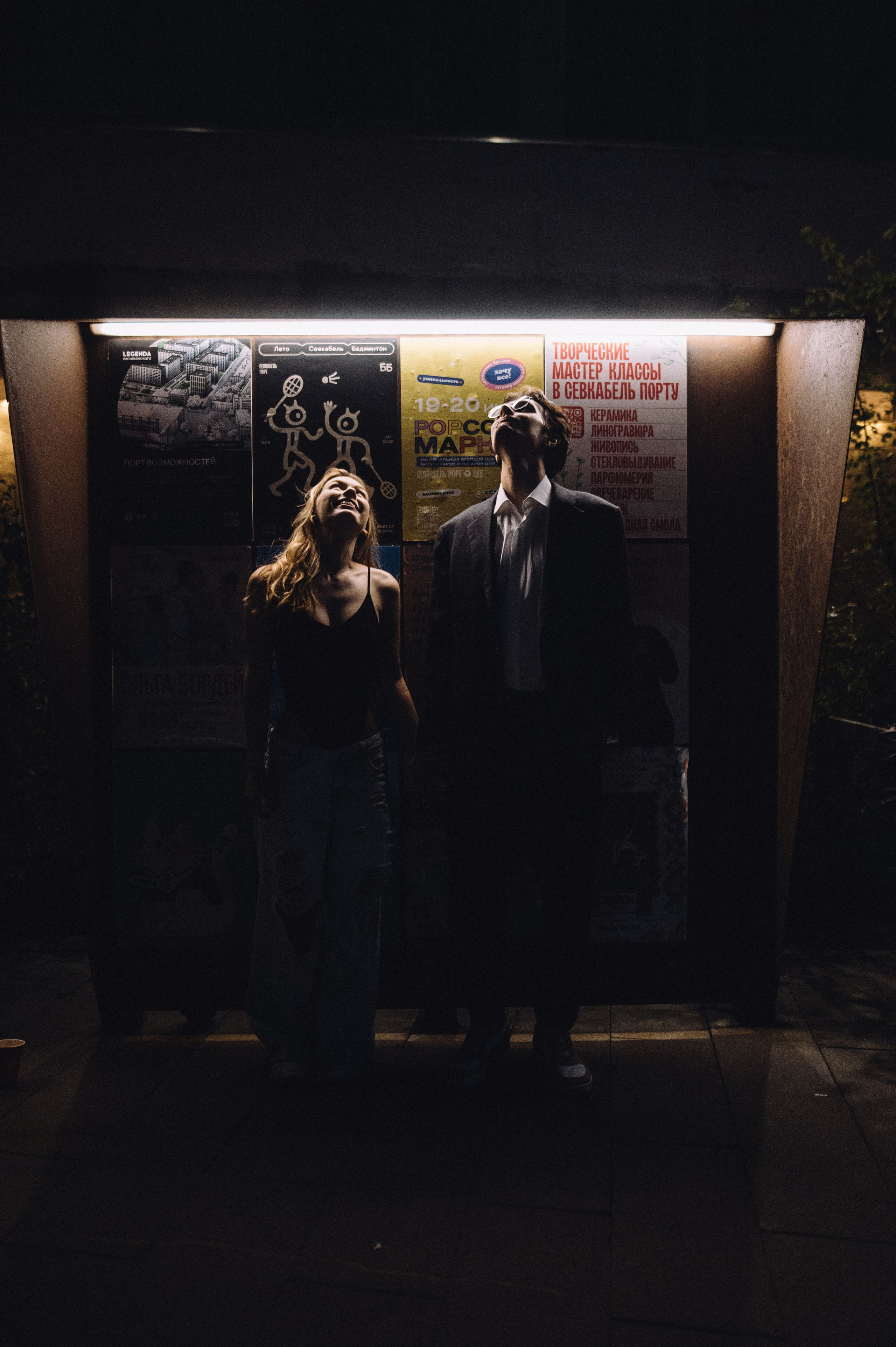 Ты мы хит!. Wedding photograph in europe Vasencev Alexey