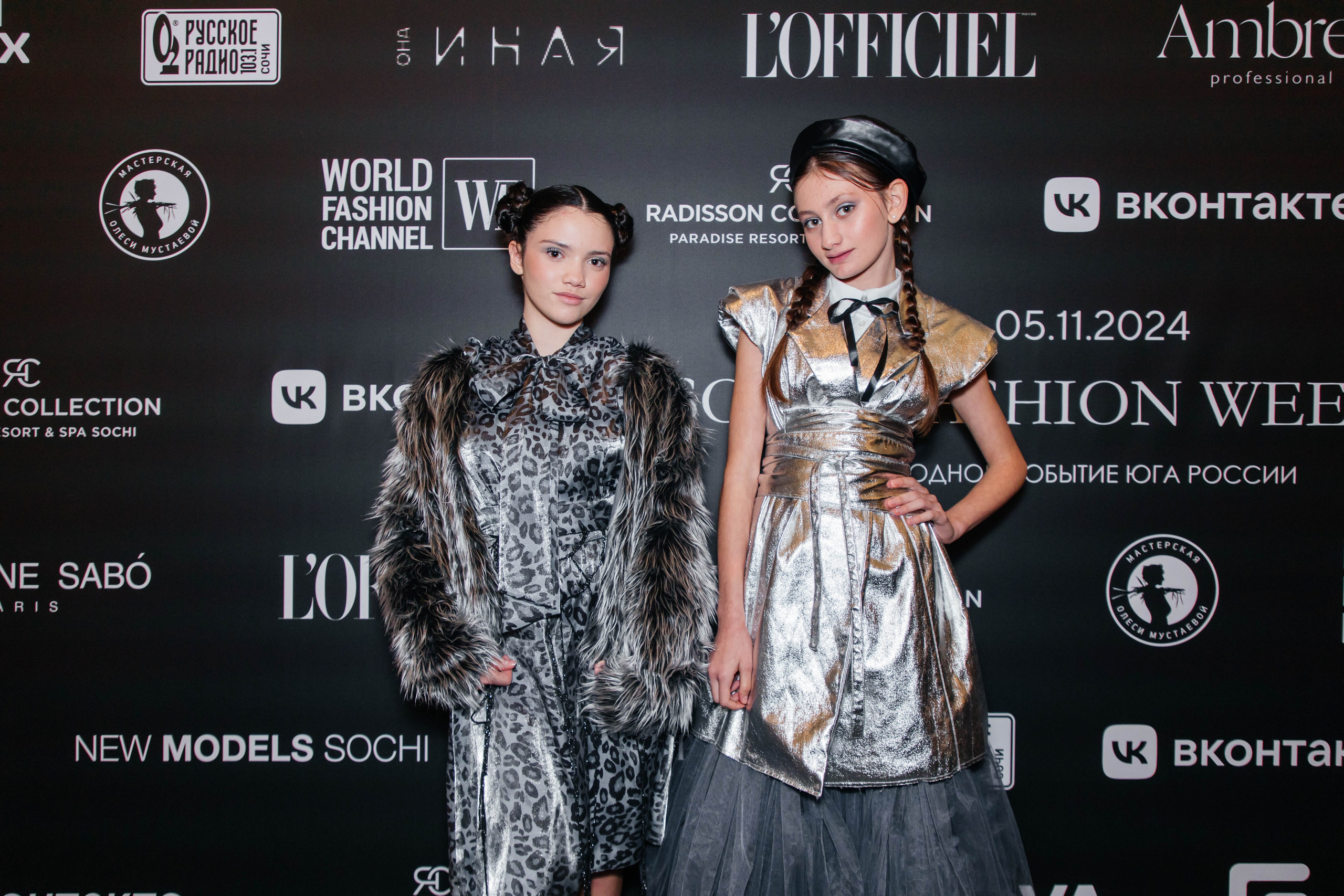 SFW 11/24. Efimova Model Agency