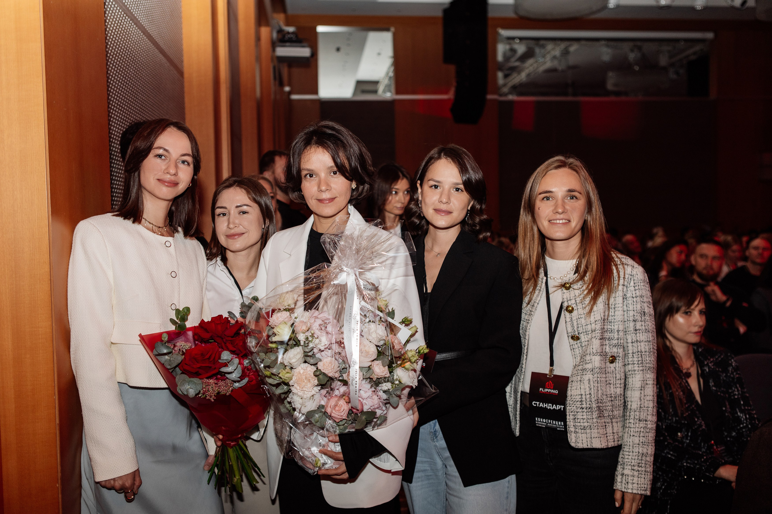 Конференция по флиппингу с Оскаром Хартманом. Свадебный, репортажный фотограф в Москве Татьяна Семина