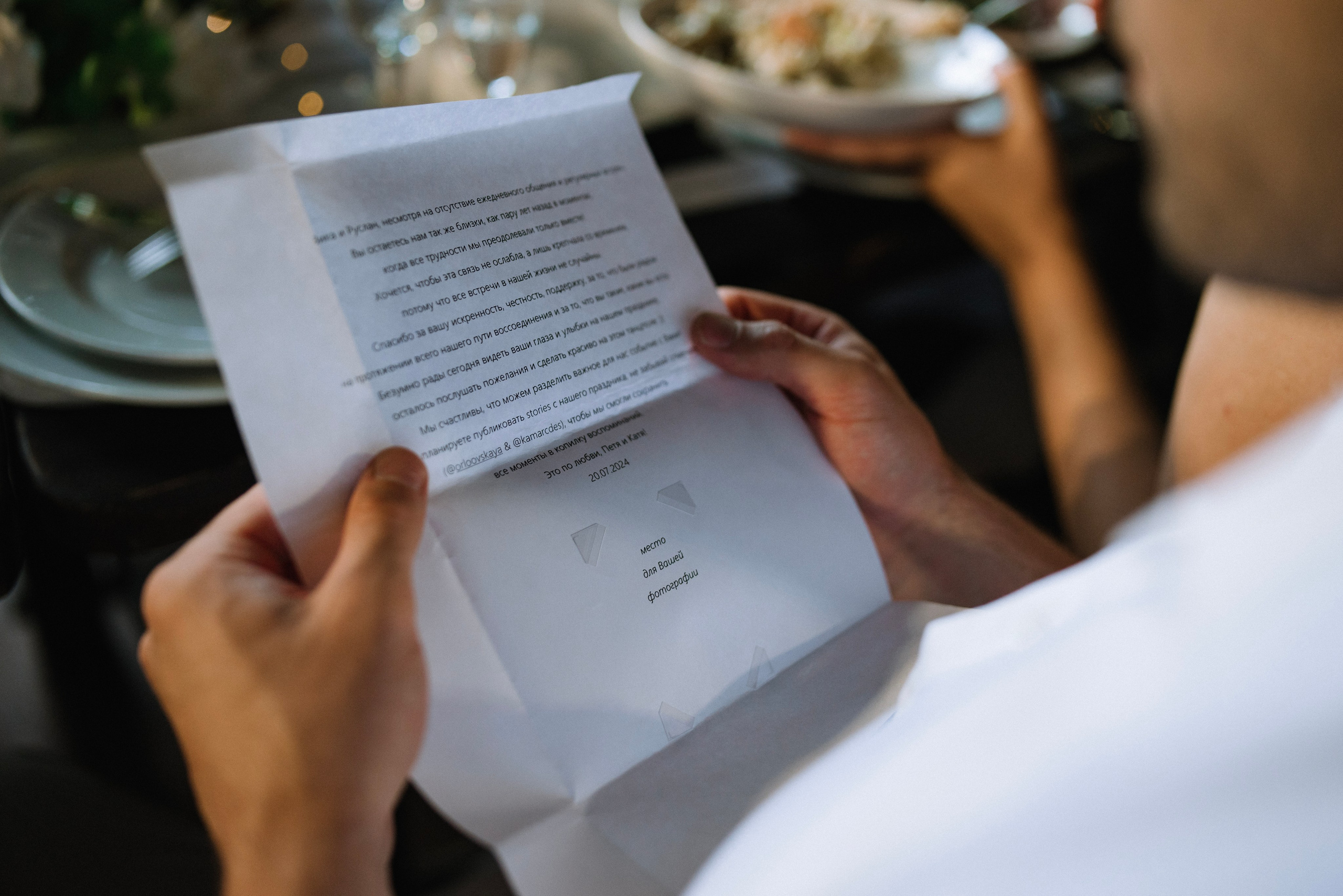 Wedding. Фотограф Костикова Анастасия Ростов-на-Дону