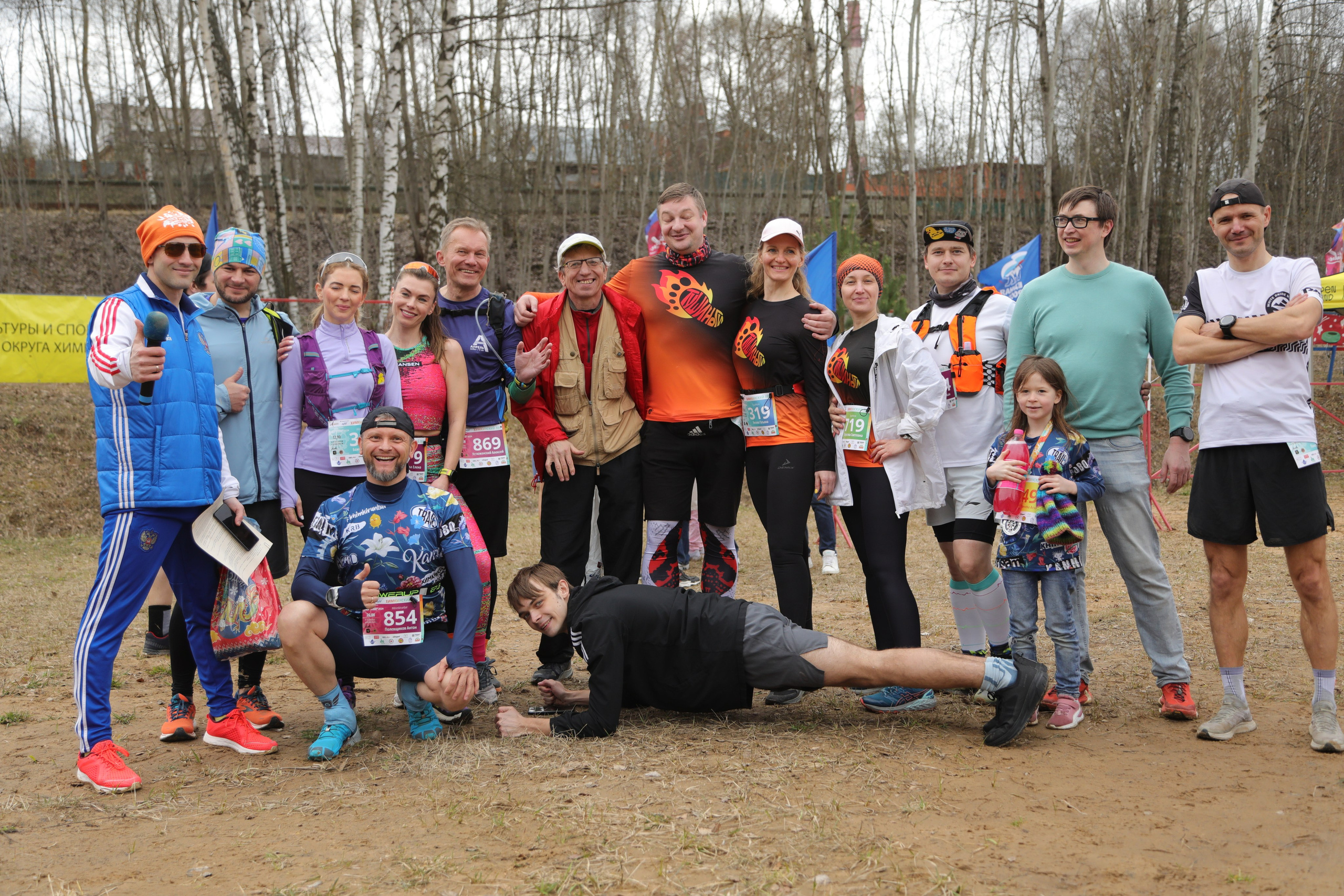 Трейл Химкинский лес, 14 апреля 2024 г. Фотограф Сергей Ловкий