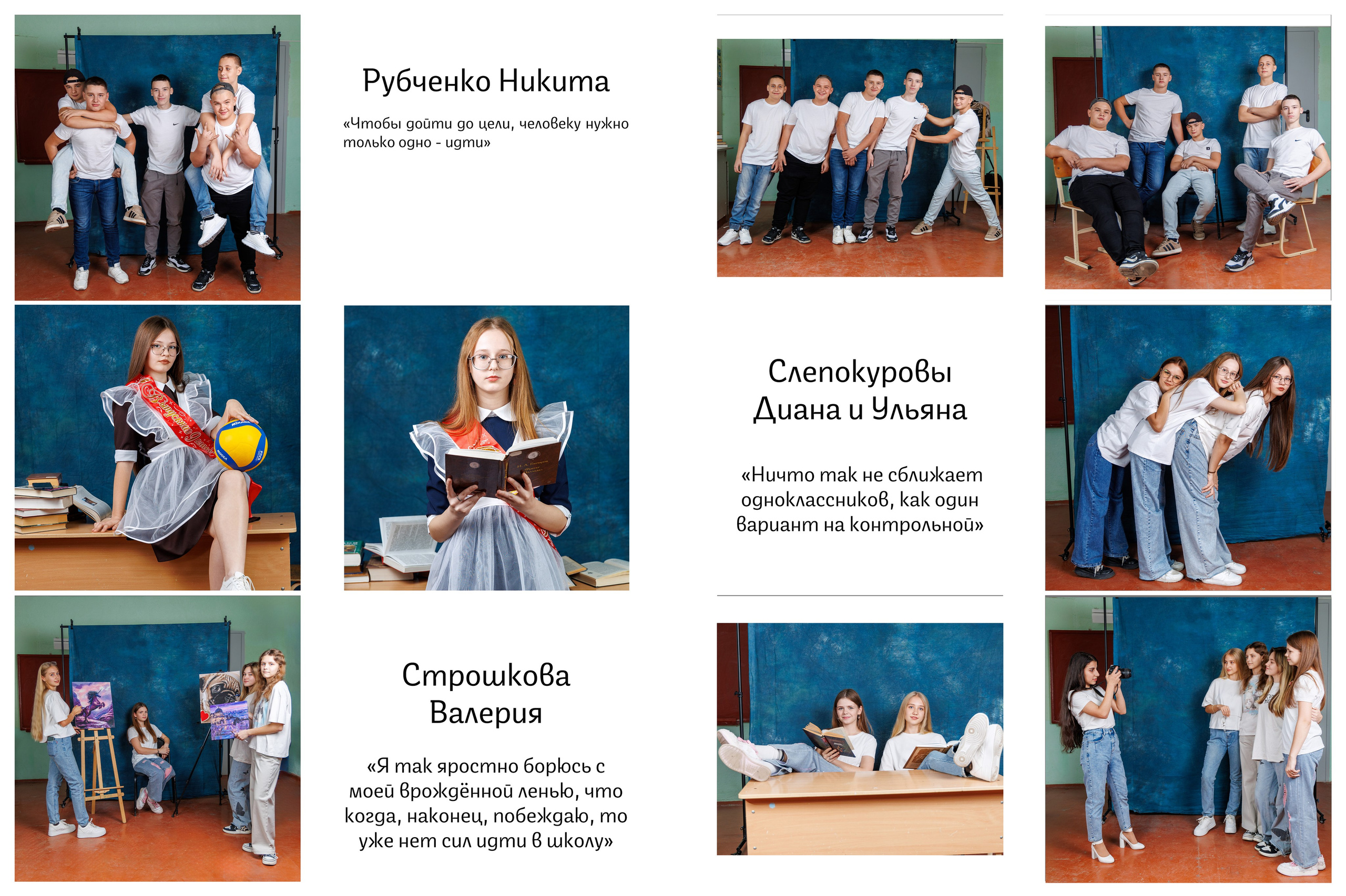 Выпускной альбом 2025 фотограф Григорий Новиков фотографгуково фотографростов школьный альбом выпуск школа школьники. Фотограф Гуково Григорий Новиков novikov.foto