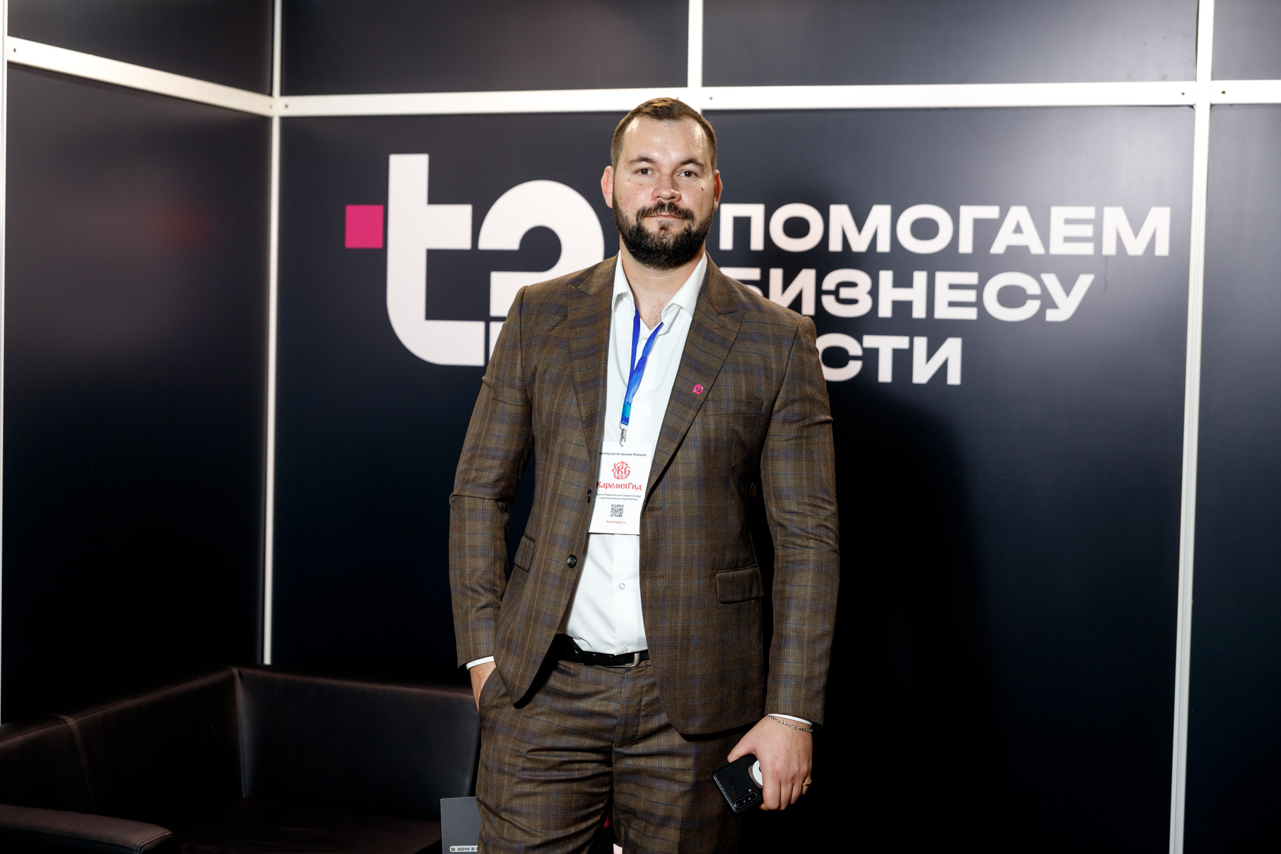 VIII Международный Туристский форум в Сочи SIFT. Интерьерный и фуд фотограф в Иркутске Дмитрий Арно