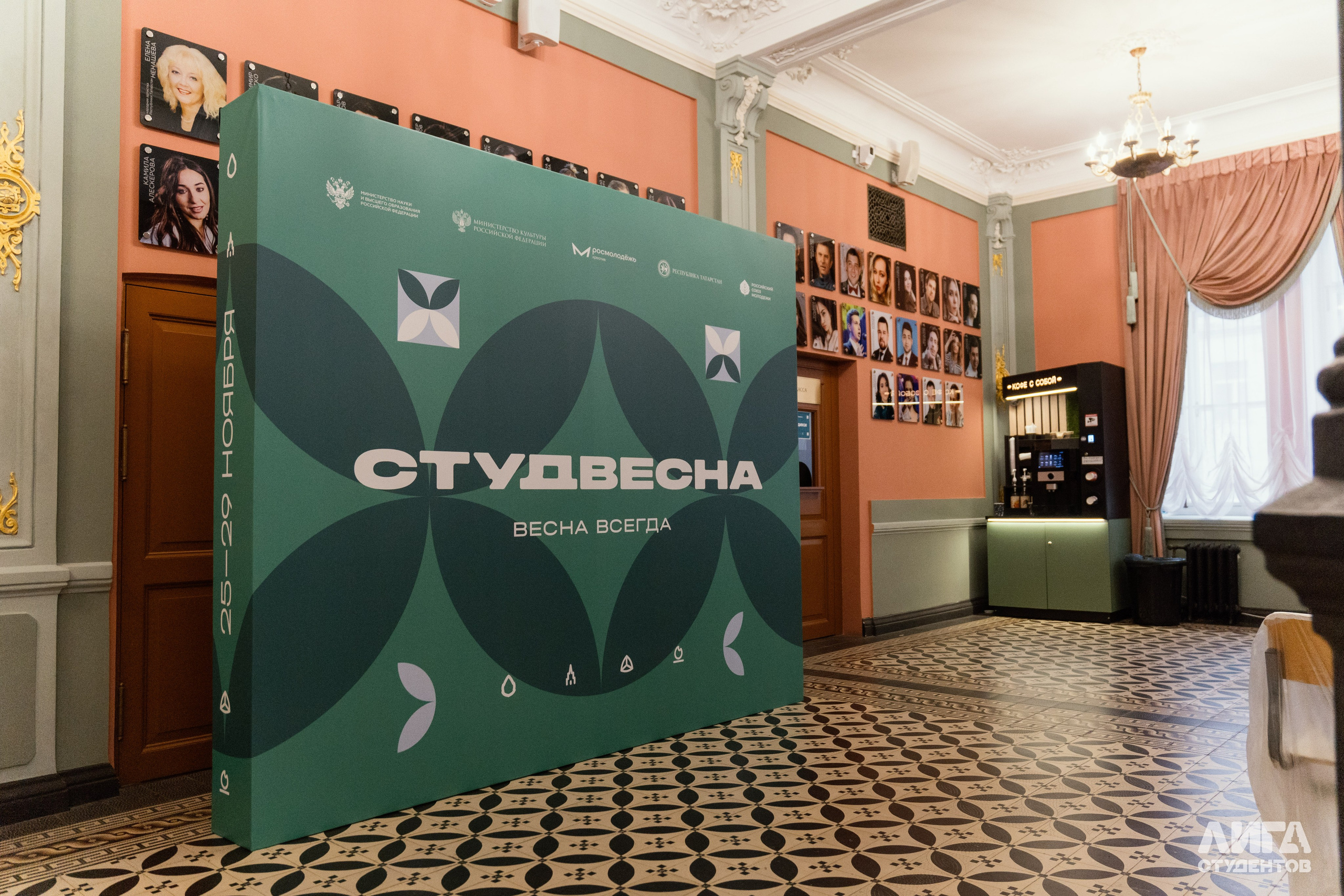 Российская Студенческая Весна 2025. Портретный фотограф в Казани Радомир Заздравных