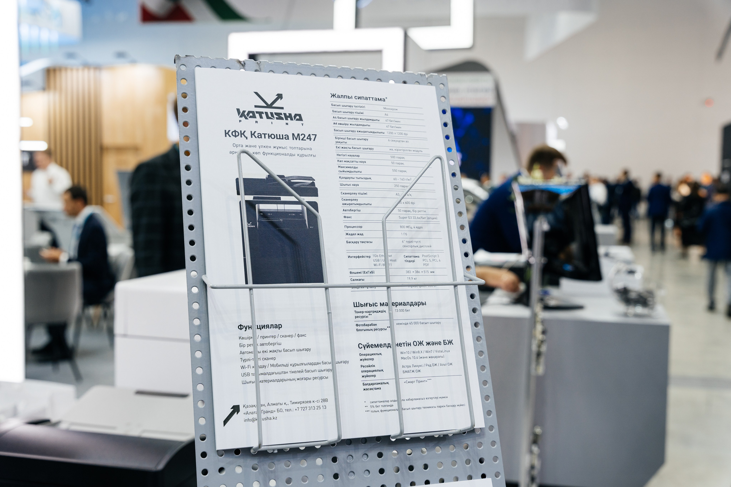 Innoprom Astana 2024. Репортажный фотограф в Астане — Диана Калтаева, портретный фотограф