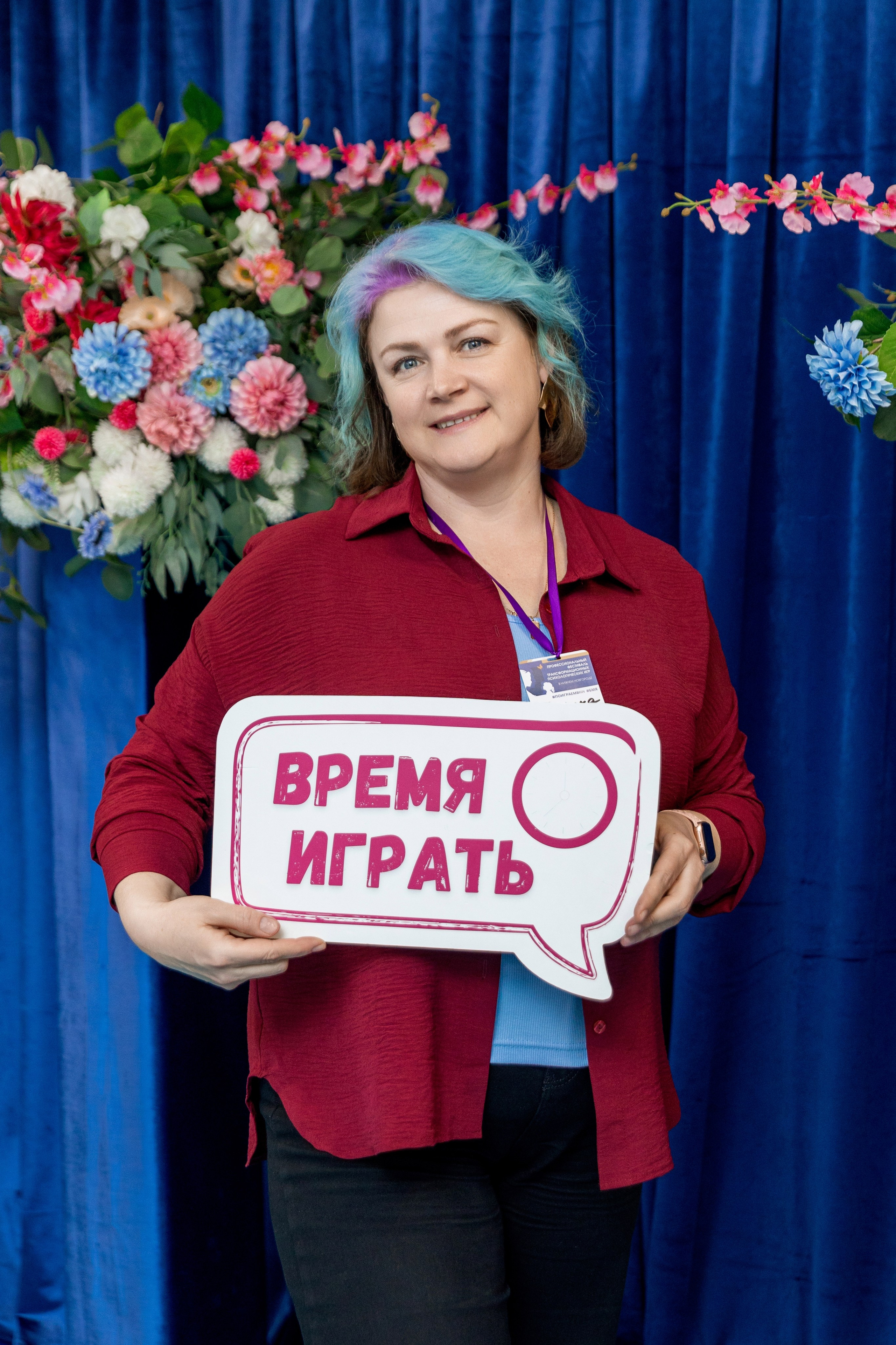 Большой Маленький Я. Фотограф Нижний Новгород