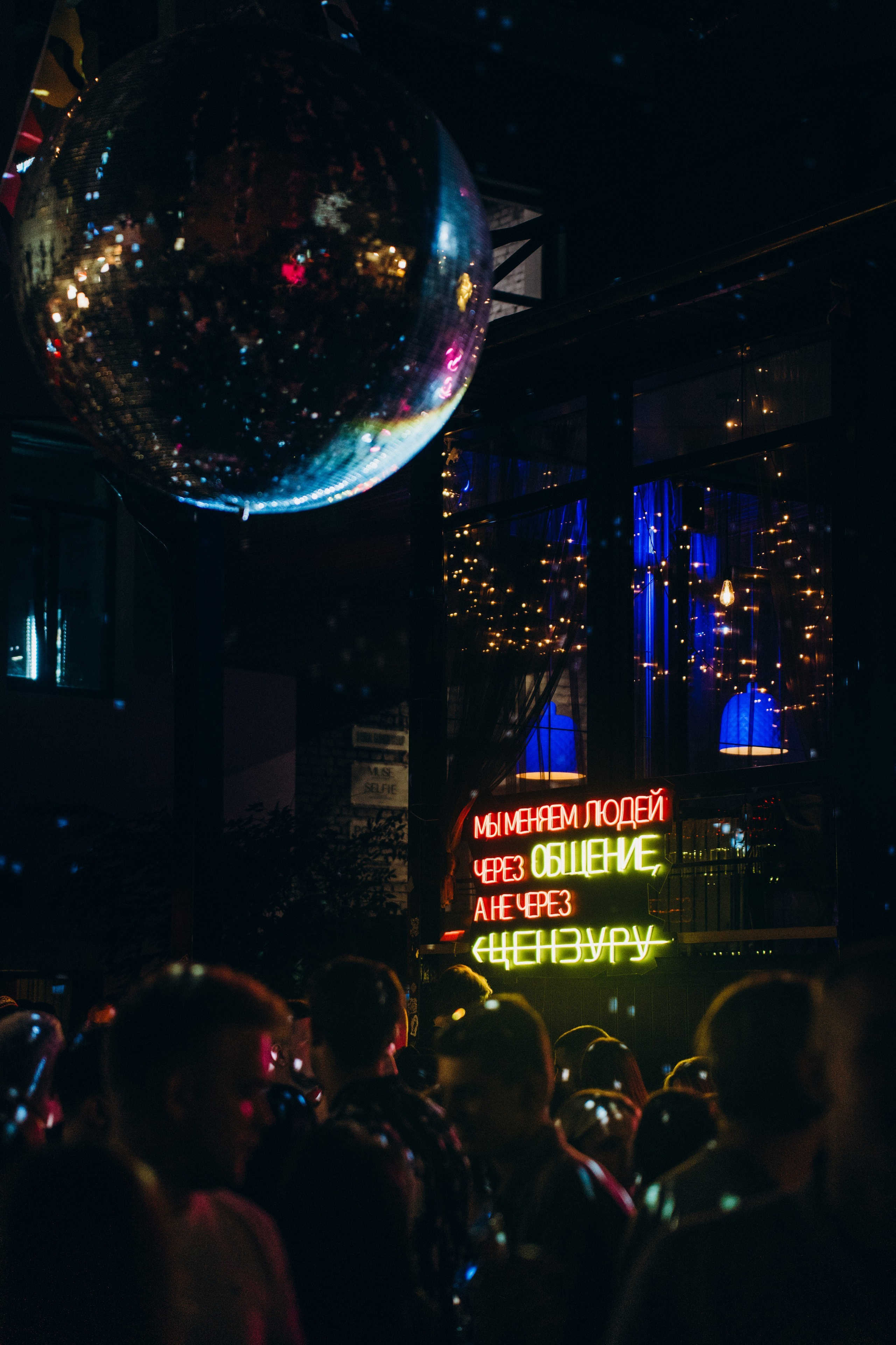 Коммуна. Фотограф в Воронеже Ольга Космодемьянская