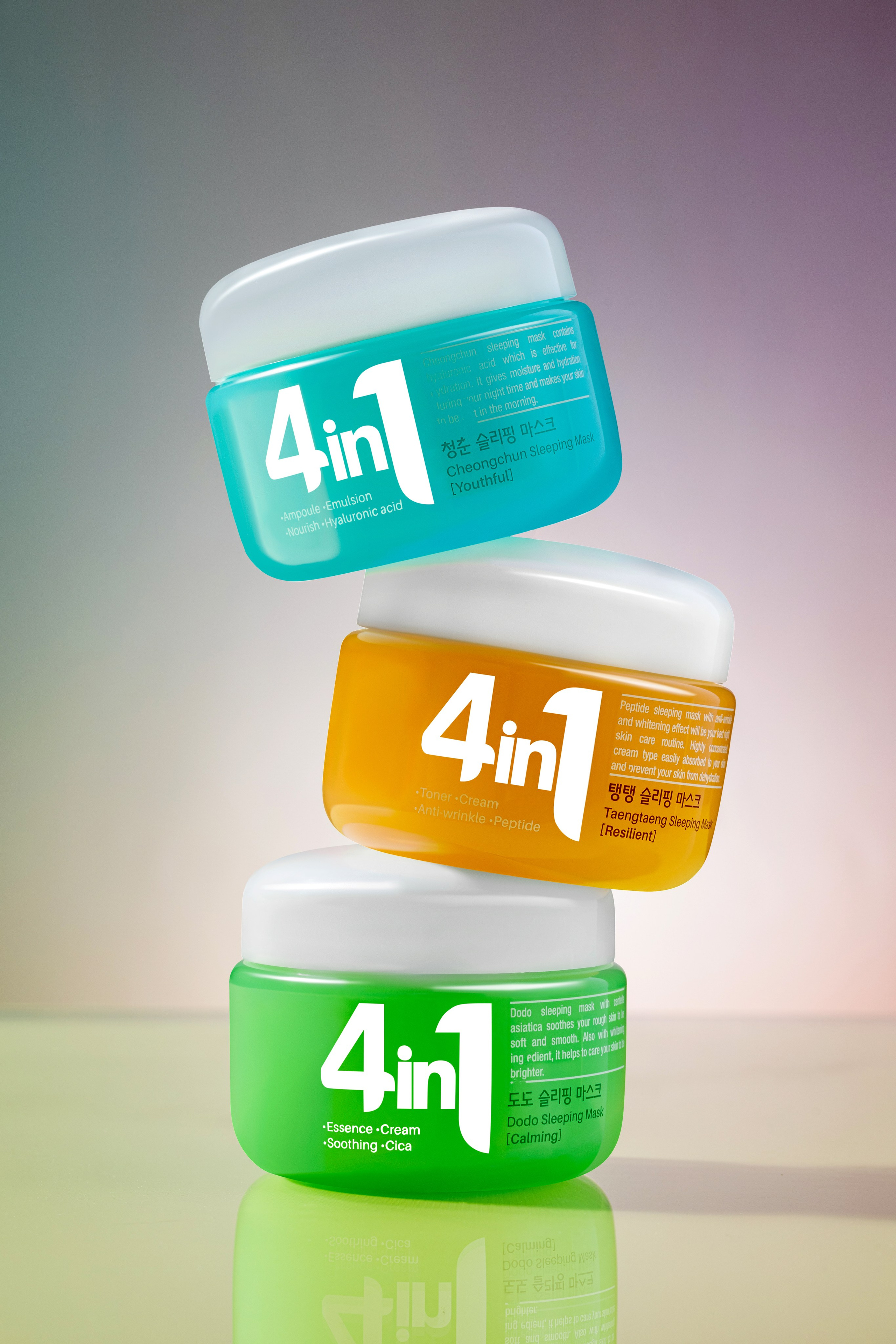 Косметика 4 in 1. Предметная фотосъемка в Москве. Предметная фотостудия Москва