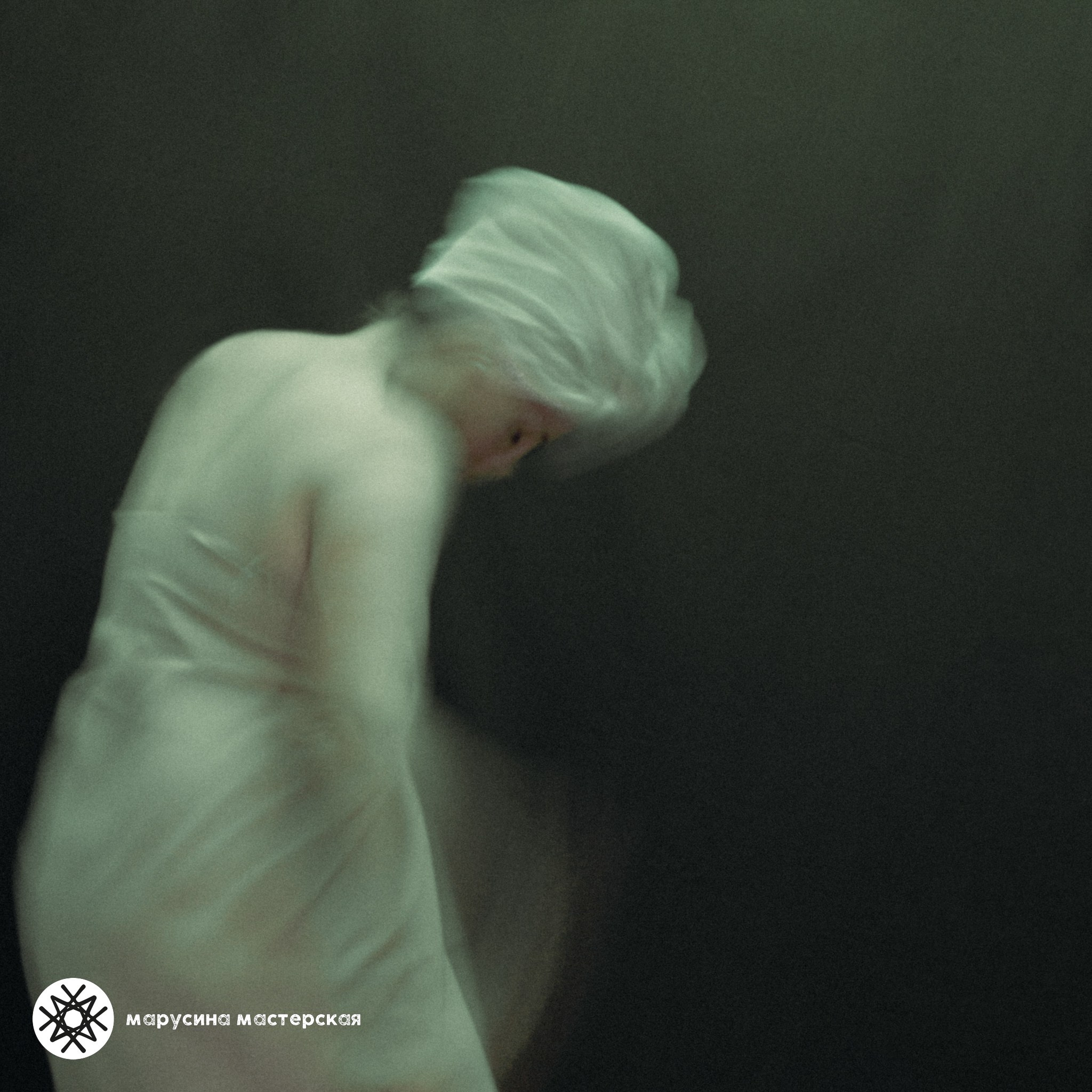 Елена Патрина