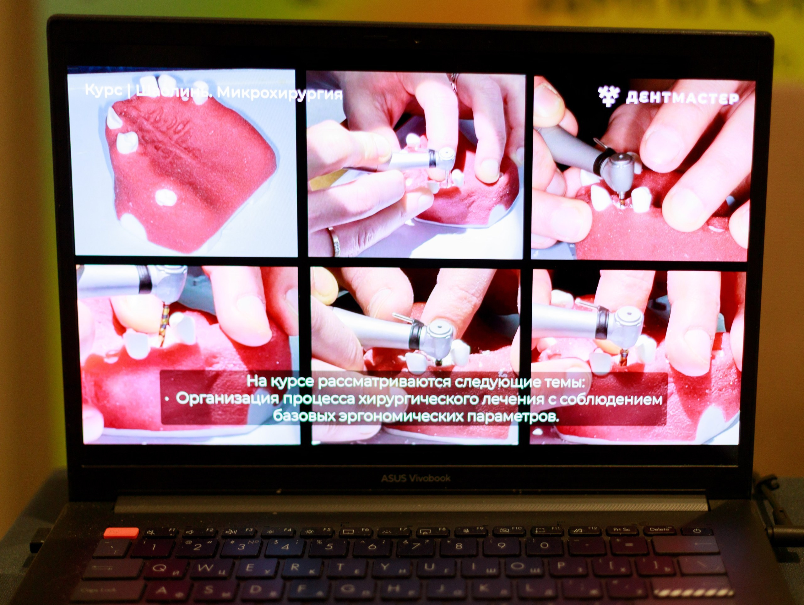 Стоматологический конгресс. Grand Autograph. Репортажный фотограф в Новосибирске Алена Помазунова