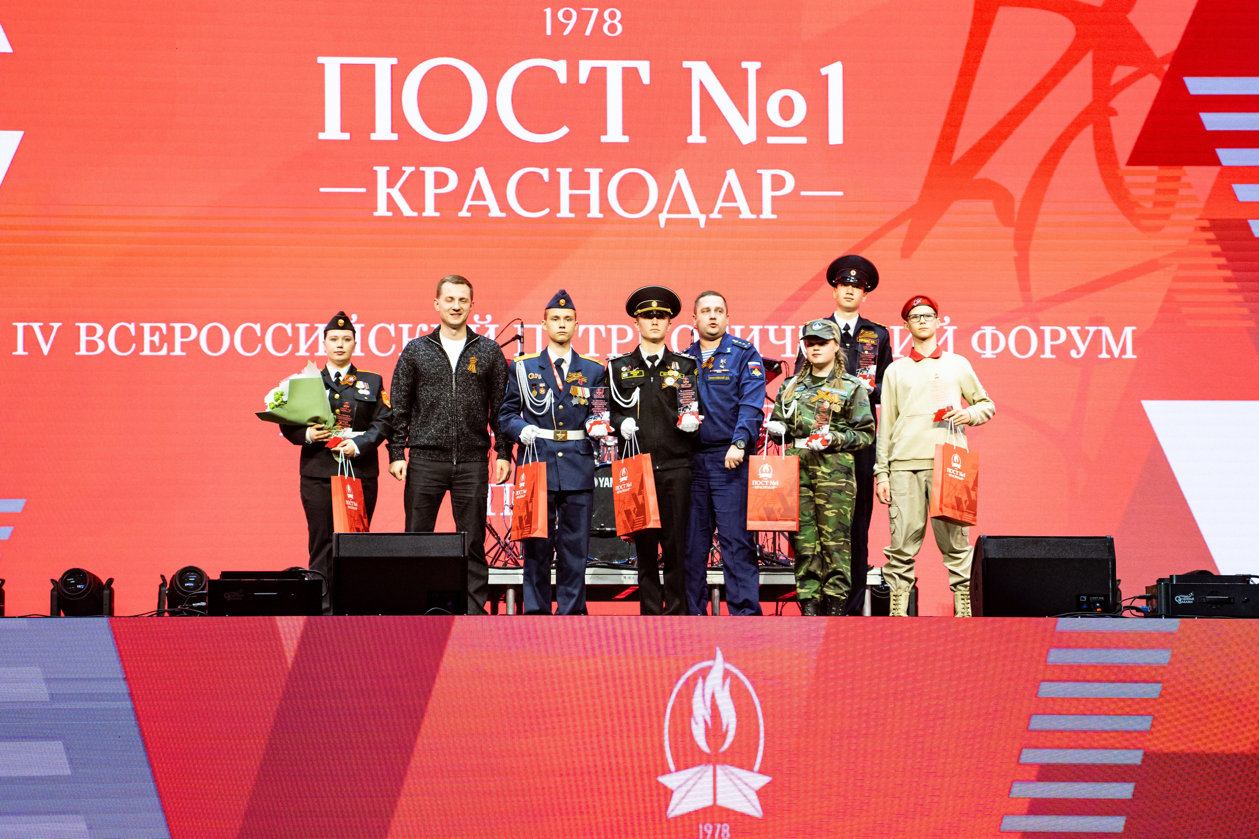 Линейка закрытия Всероссийского форума активистов движения «Пост № 1» & MONA / @ДС Олимп / Краснодар. Концертный фотограф в Краснодаре