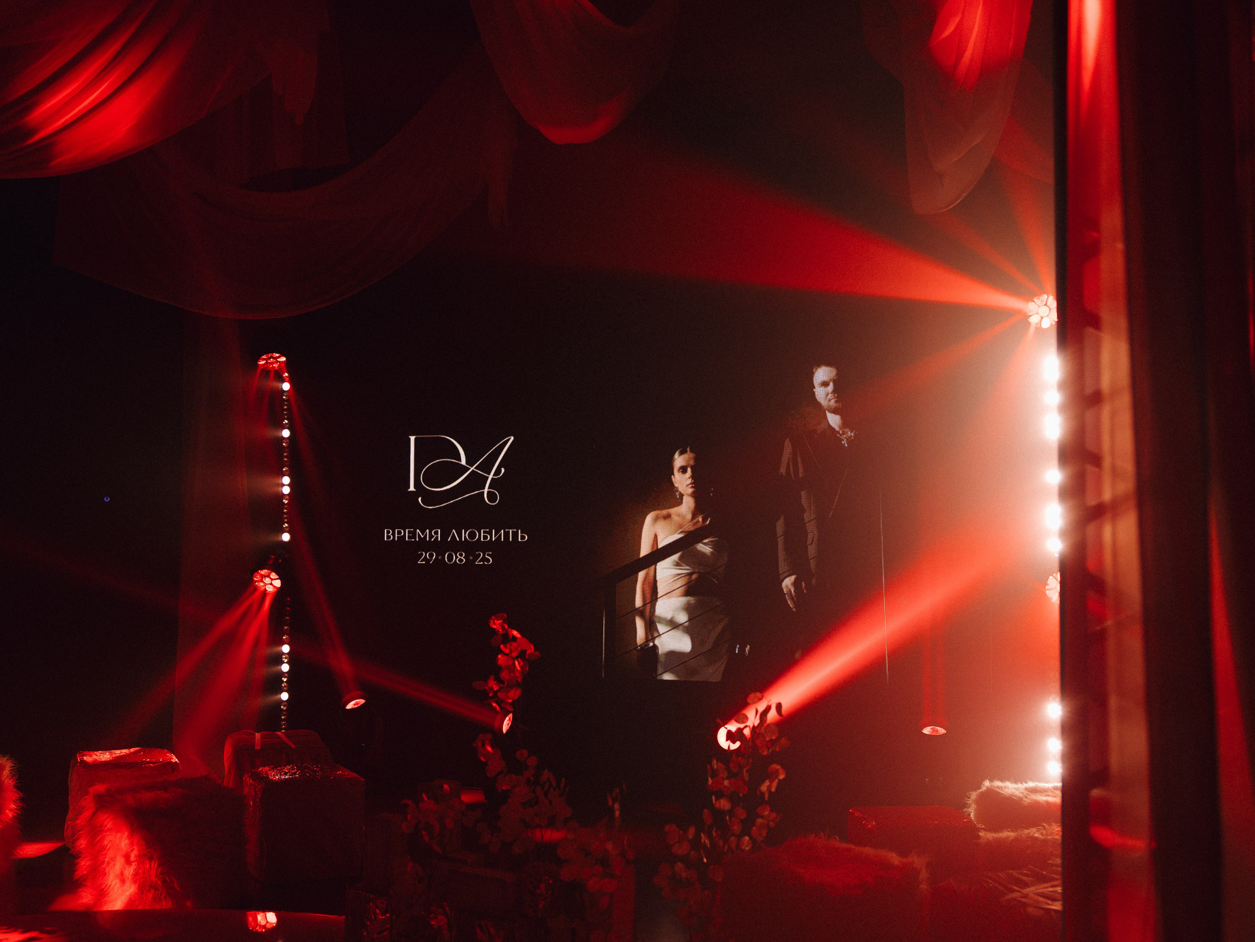 ДАРЬЯ И АЛЕКСАНДР, AMORE HOUSE, DRUGIE_EVENT. Свадебный и индивидуальный фотограф в Челябинске Евгения Негодяева