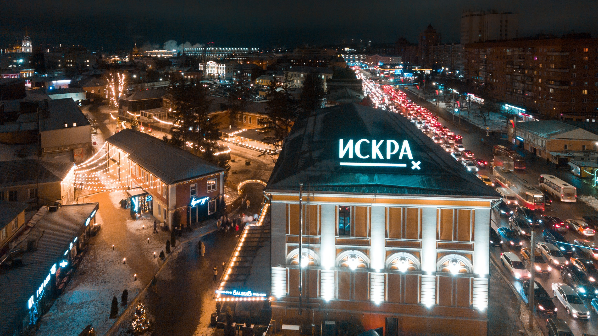 Искра. Фотограф и видеооператор в Туле | Даниил Рыбак