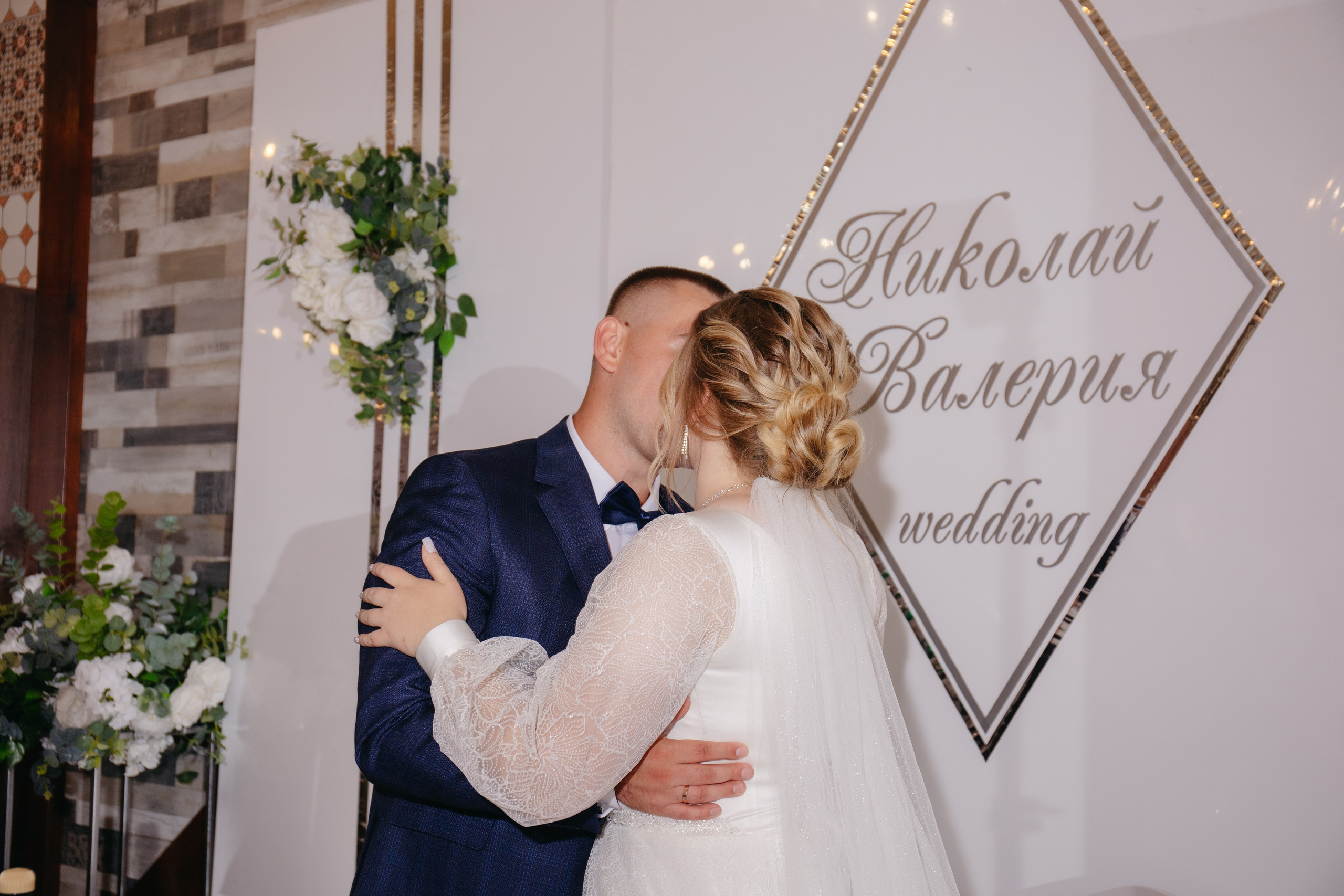 Николай и Валерия. Свадебный и женский фотограф