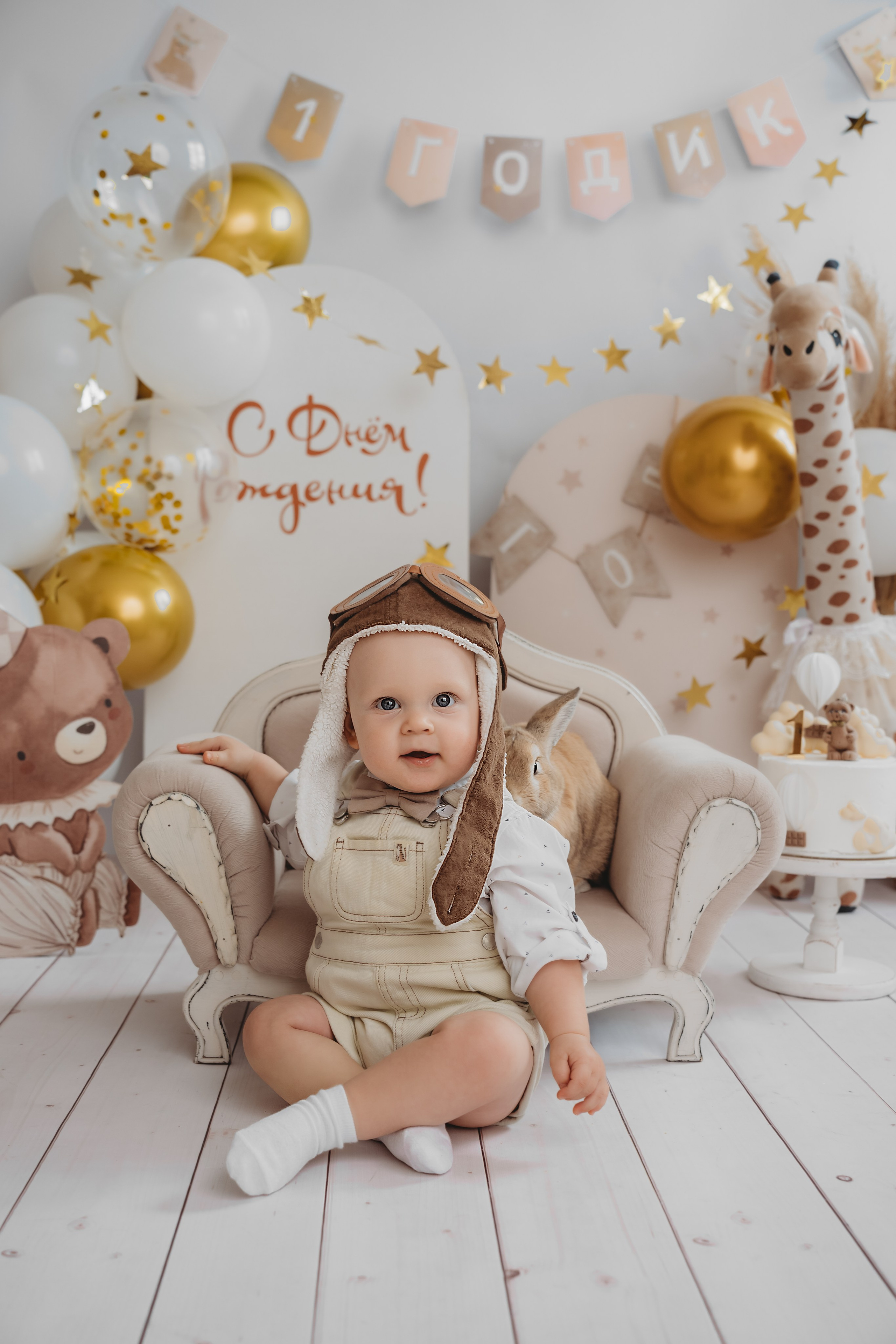 Годик. Фотограф новорожденных во Владимире Анастасия Воробьева