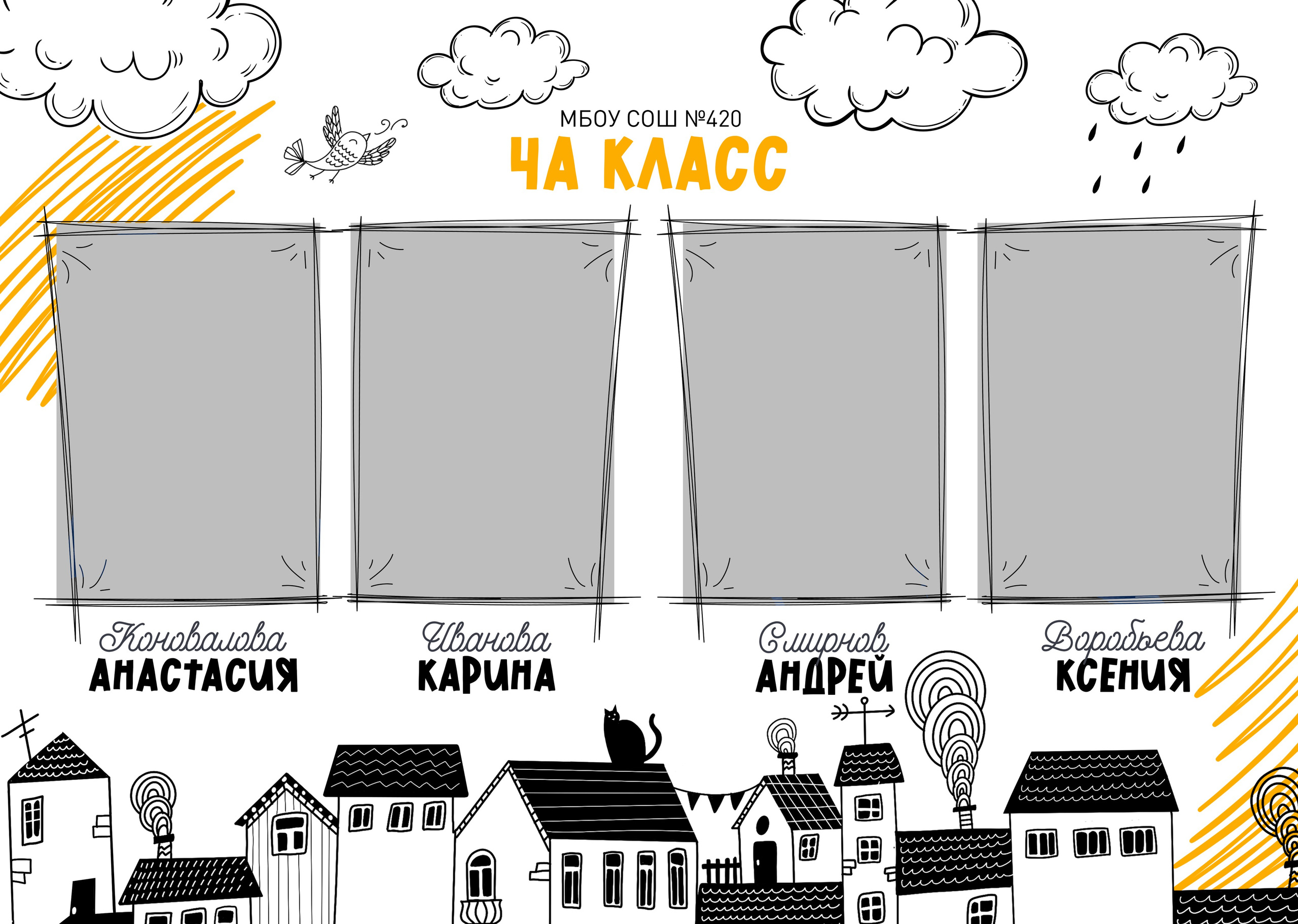 Начальная школа (1-4 класс). Фотограф в Краснодаре