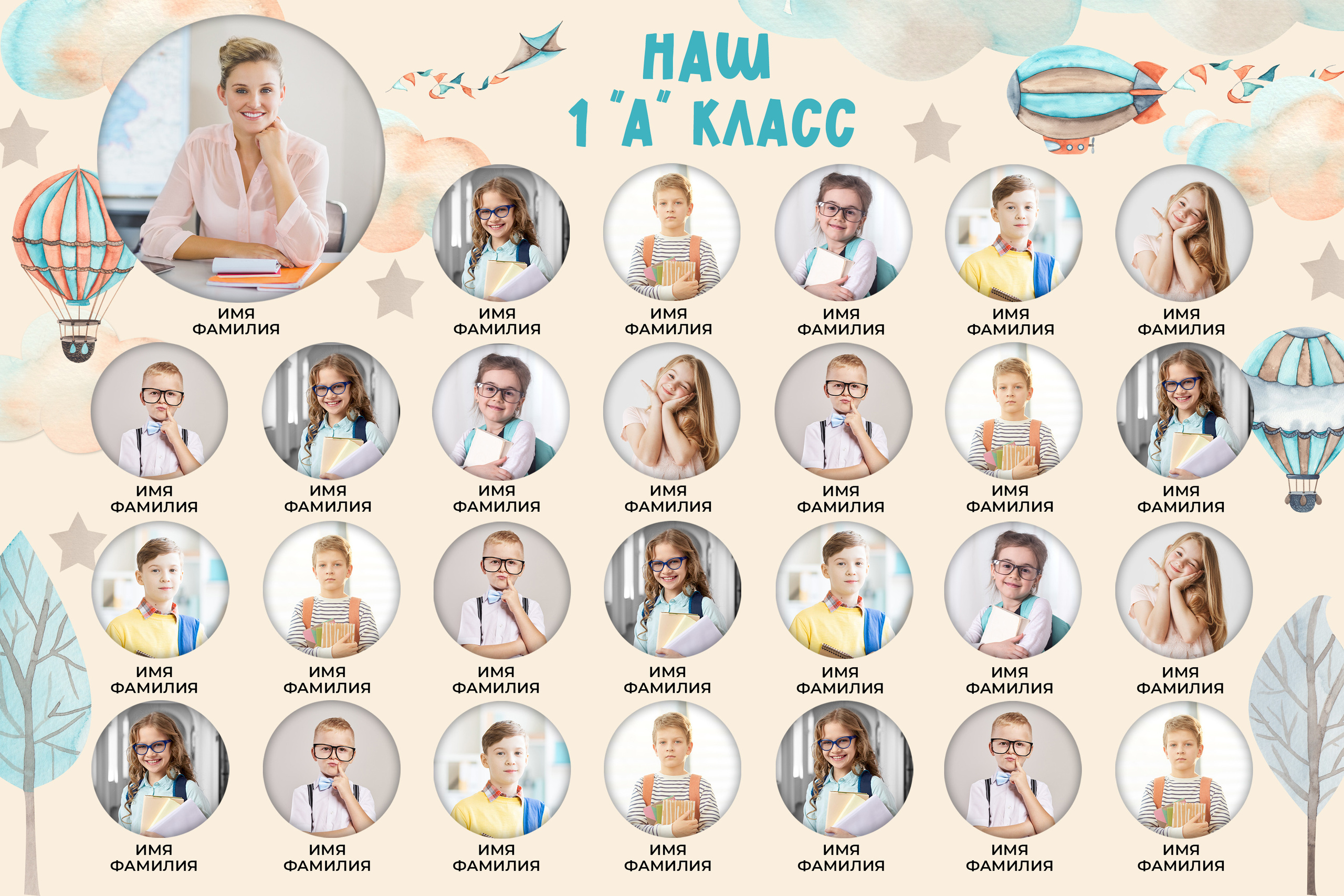 Виньетки/Рамки/Трюмо. Фотограф в Краснодаре