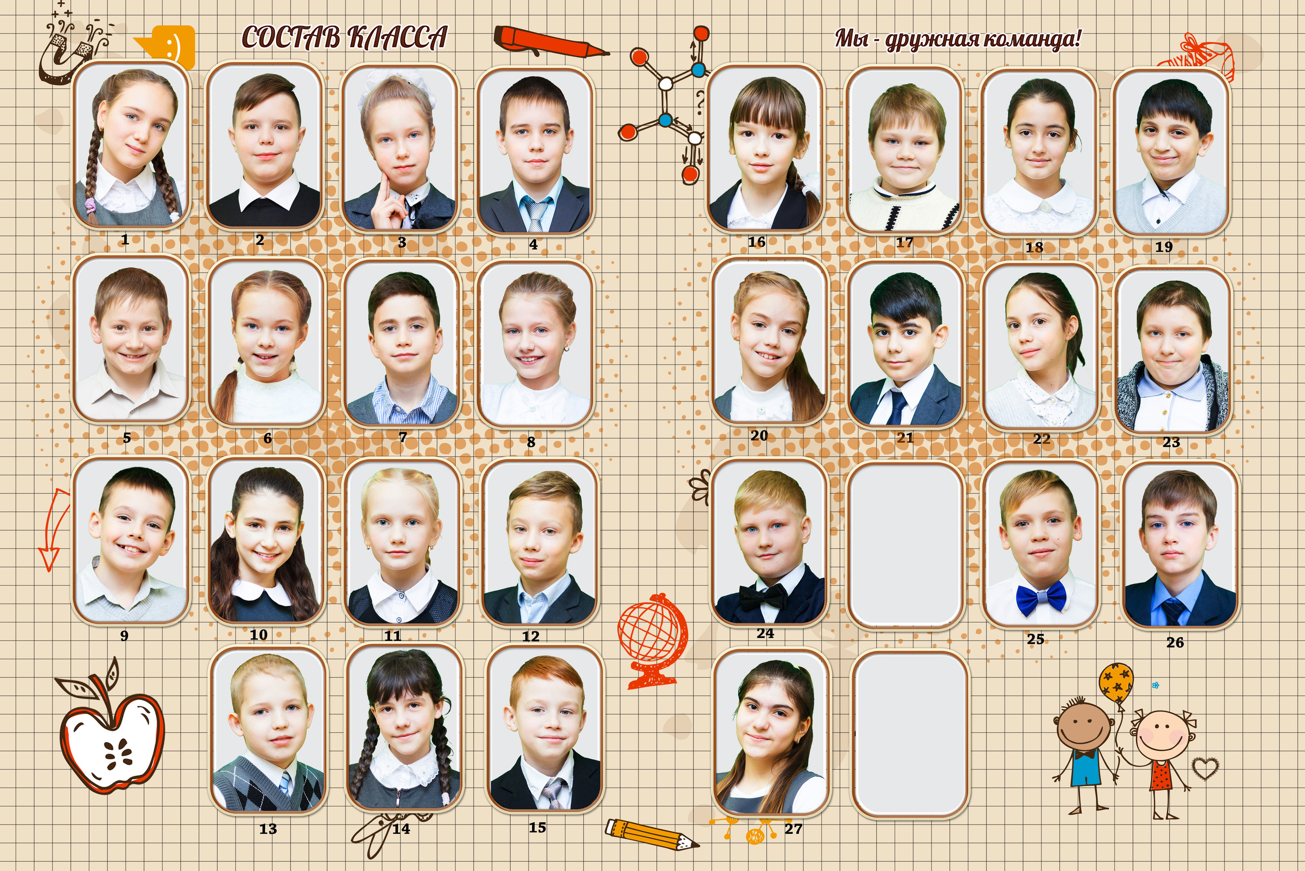 Начальная школа (1-4 класс). Фотограф в Краснодаре