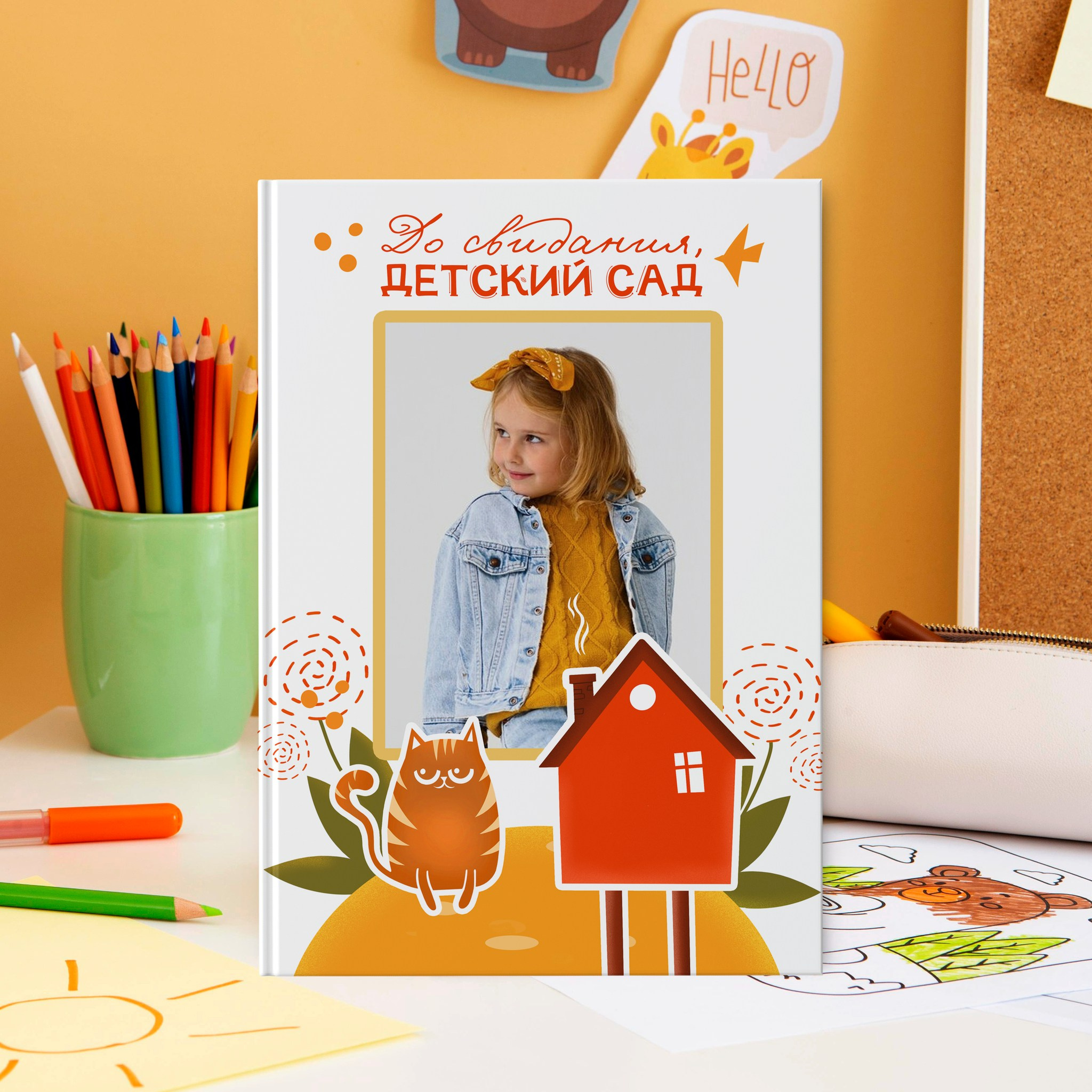 Детский сад. Фотограф в Краснодаре