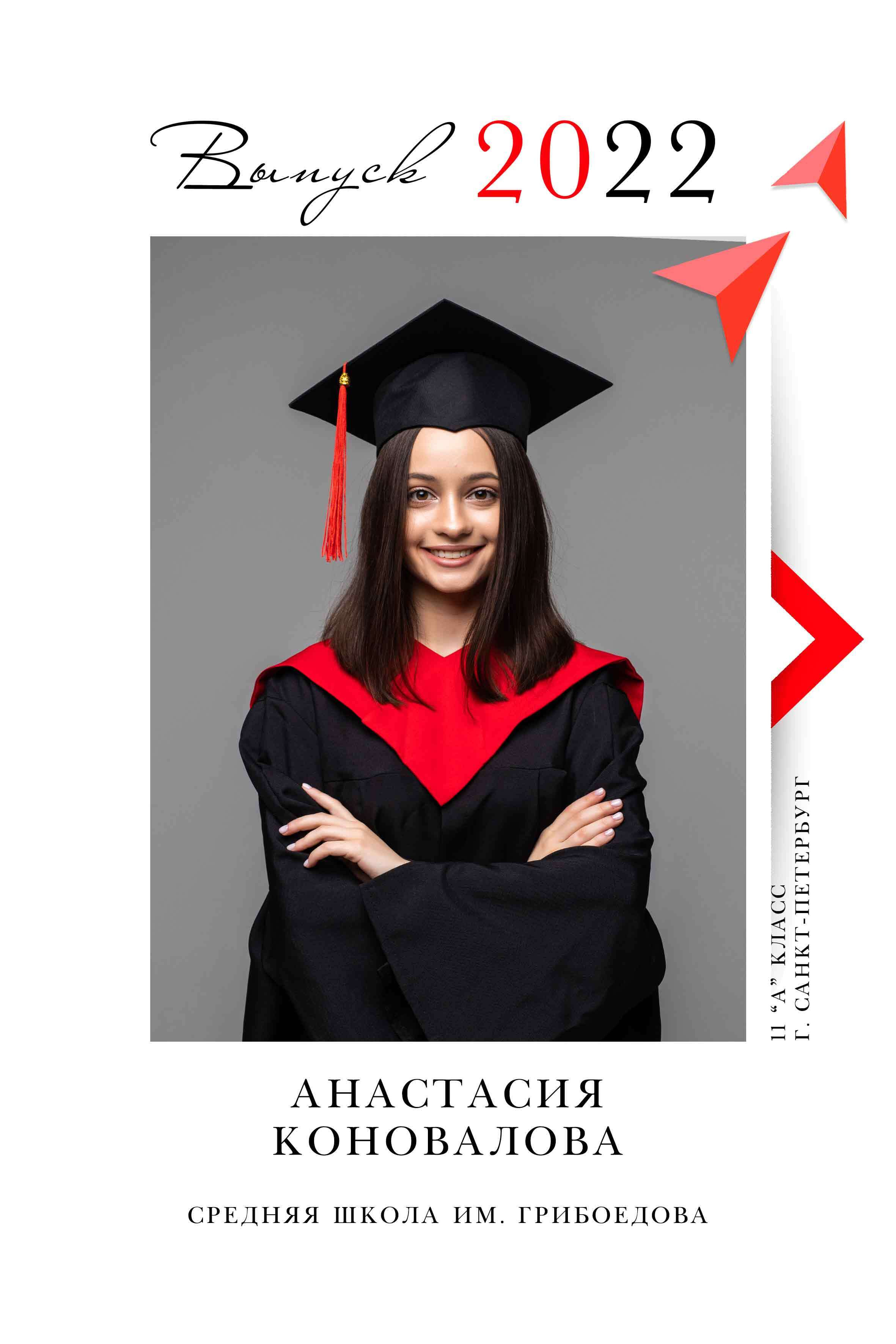 Виньетки/Рамки/Трюмо. Фотограф в Краснодаре