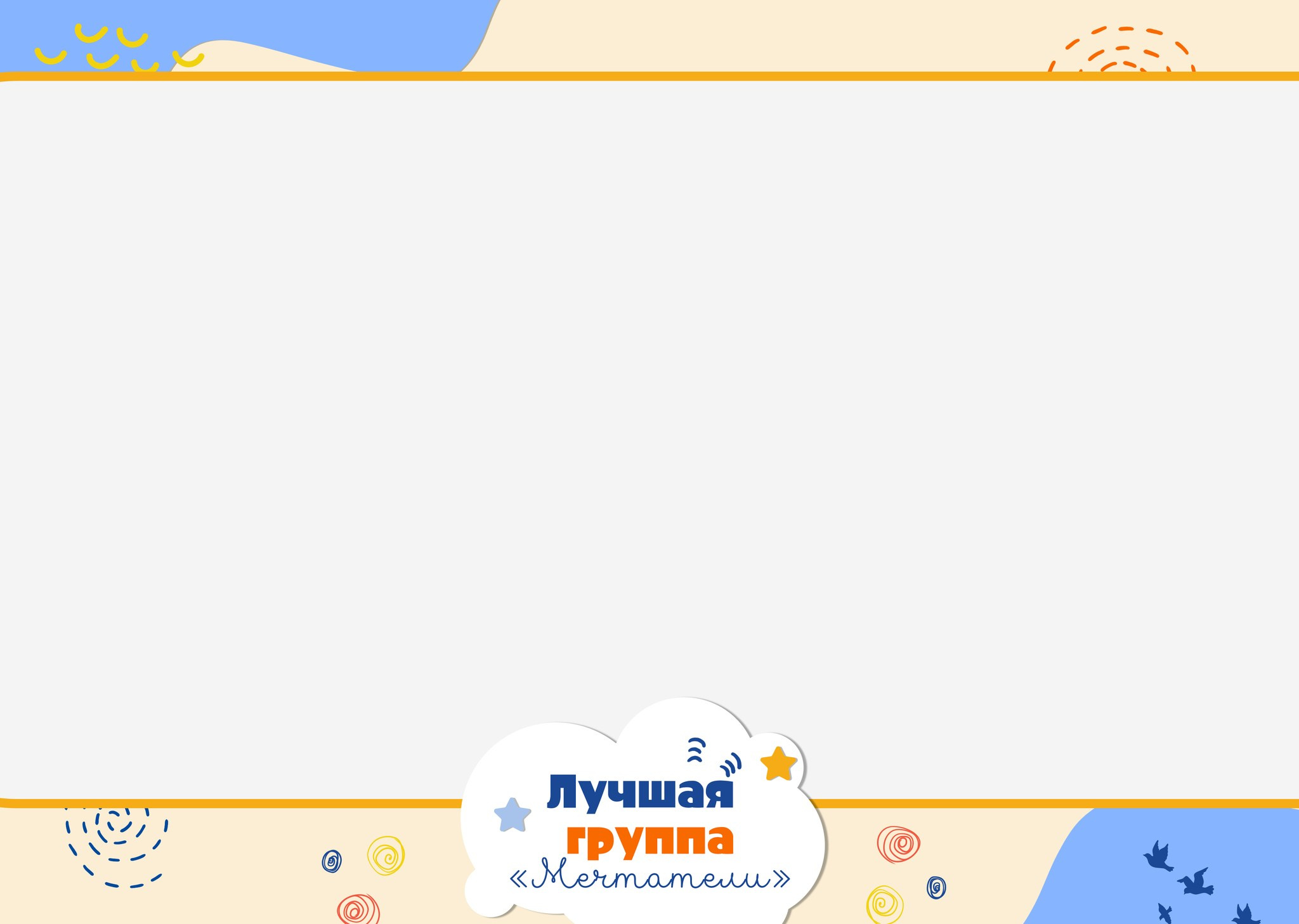 Начальная школа (1-4 класс). Фотограф в Краснодаре