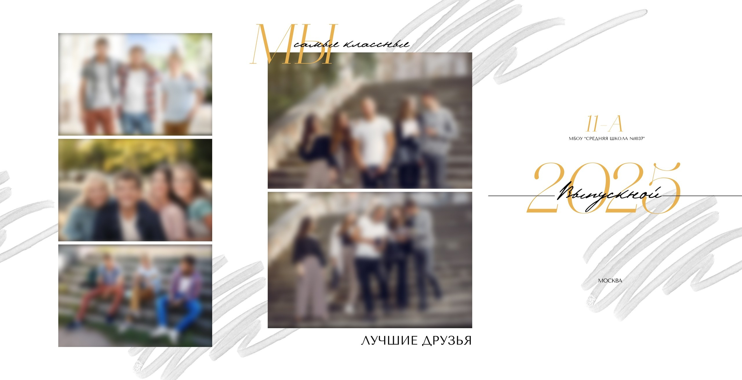 Виньетки/Рамки/Трюмо. Фотограф в Краснодаре