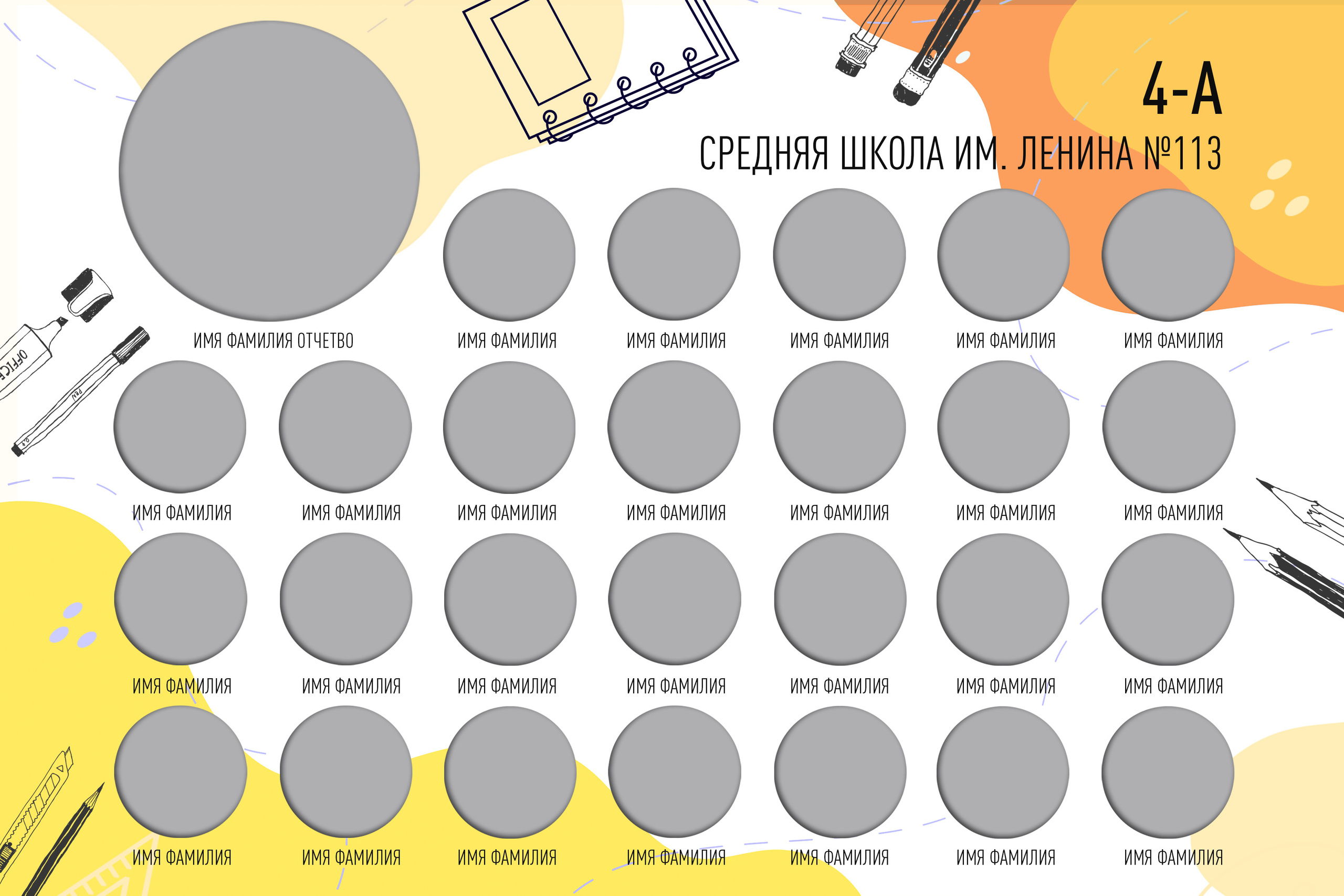 Виньетки/Рамки/Трюмо. Фотограф в Краснодаре