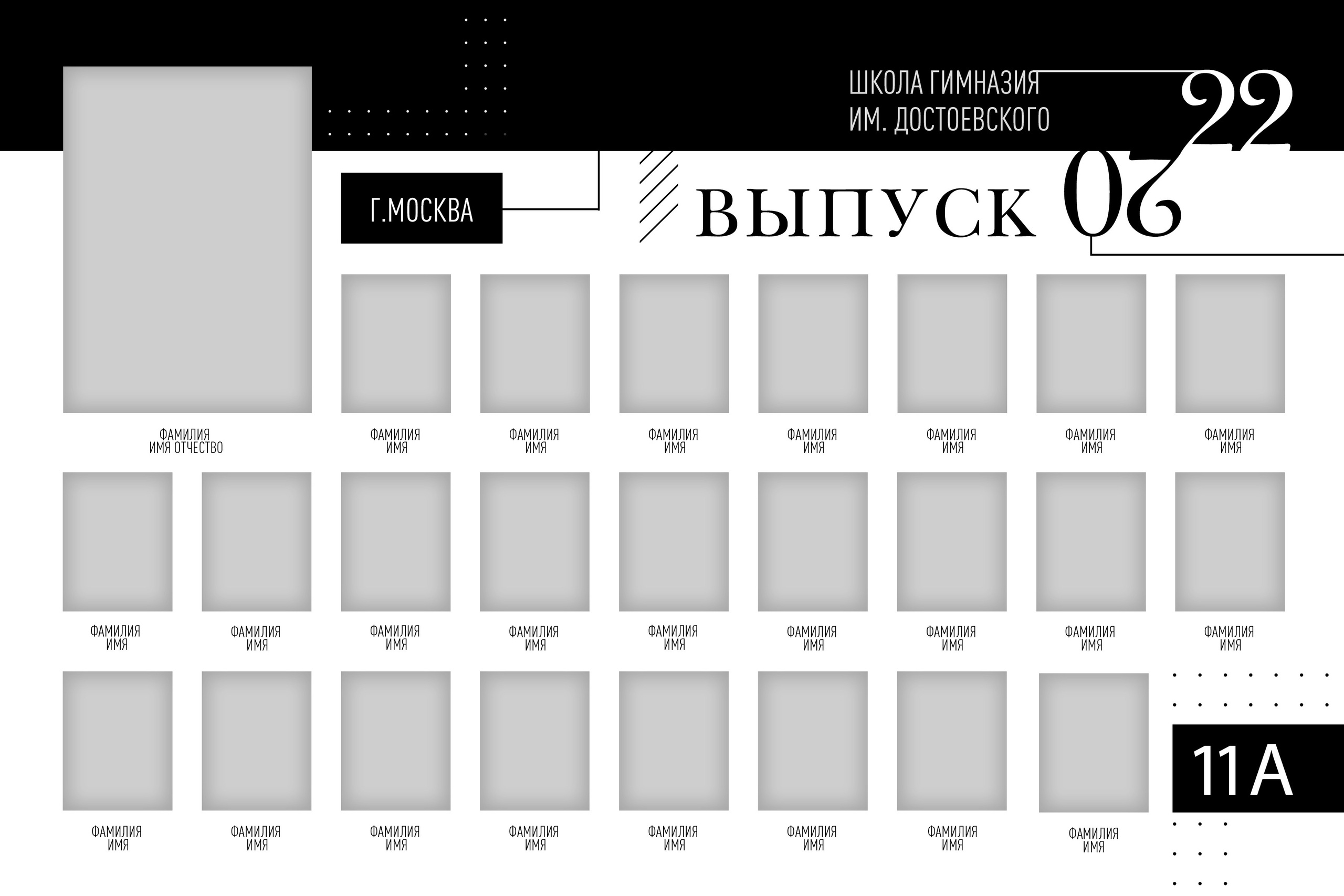 Виньетки/Рамки/Трюмо. Фотограф в Краснодаре