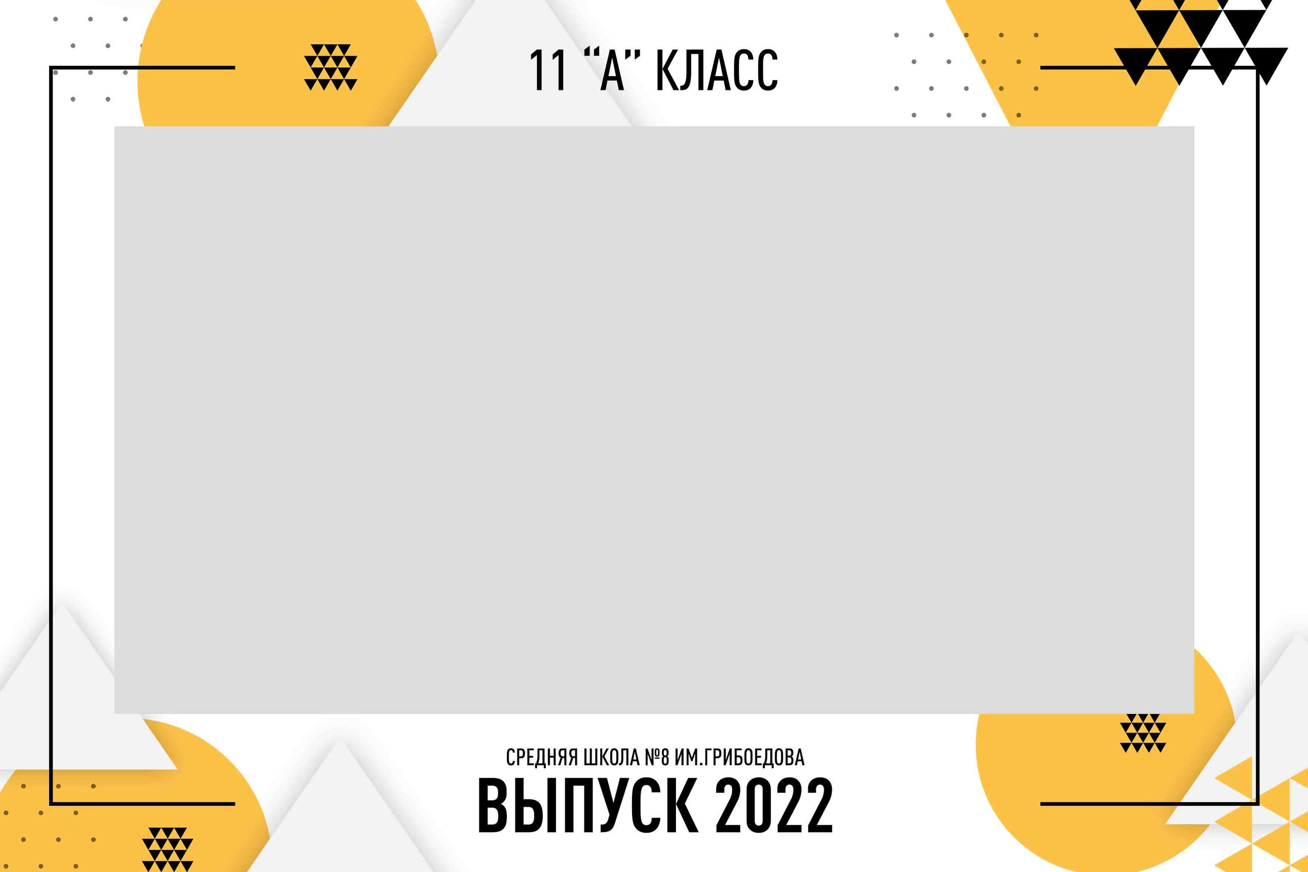 Виньетки/Рамки/Трюмо. Фотограф в Краснодаре