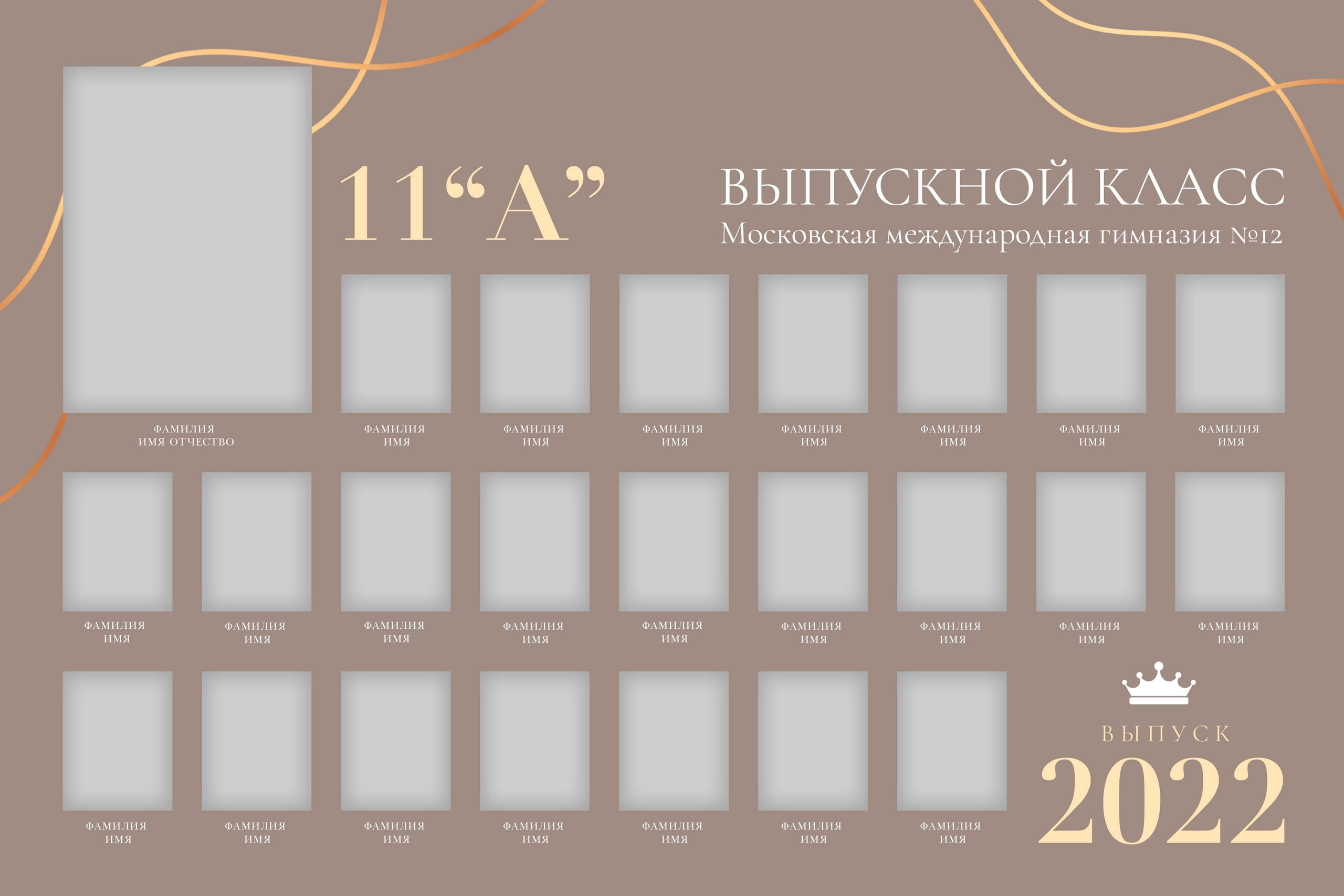Виньетки/Рамки/Трюмо. Фотограф в Краснодаре