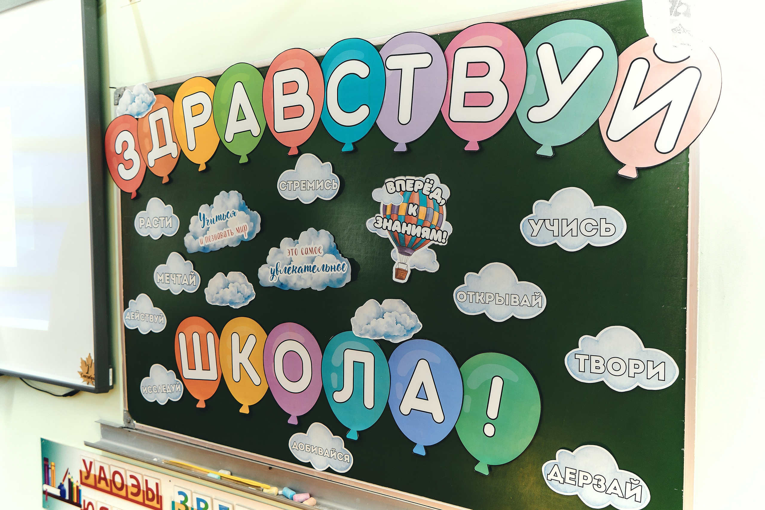 1 сентября. Фотограф в Краснодаре