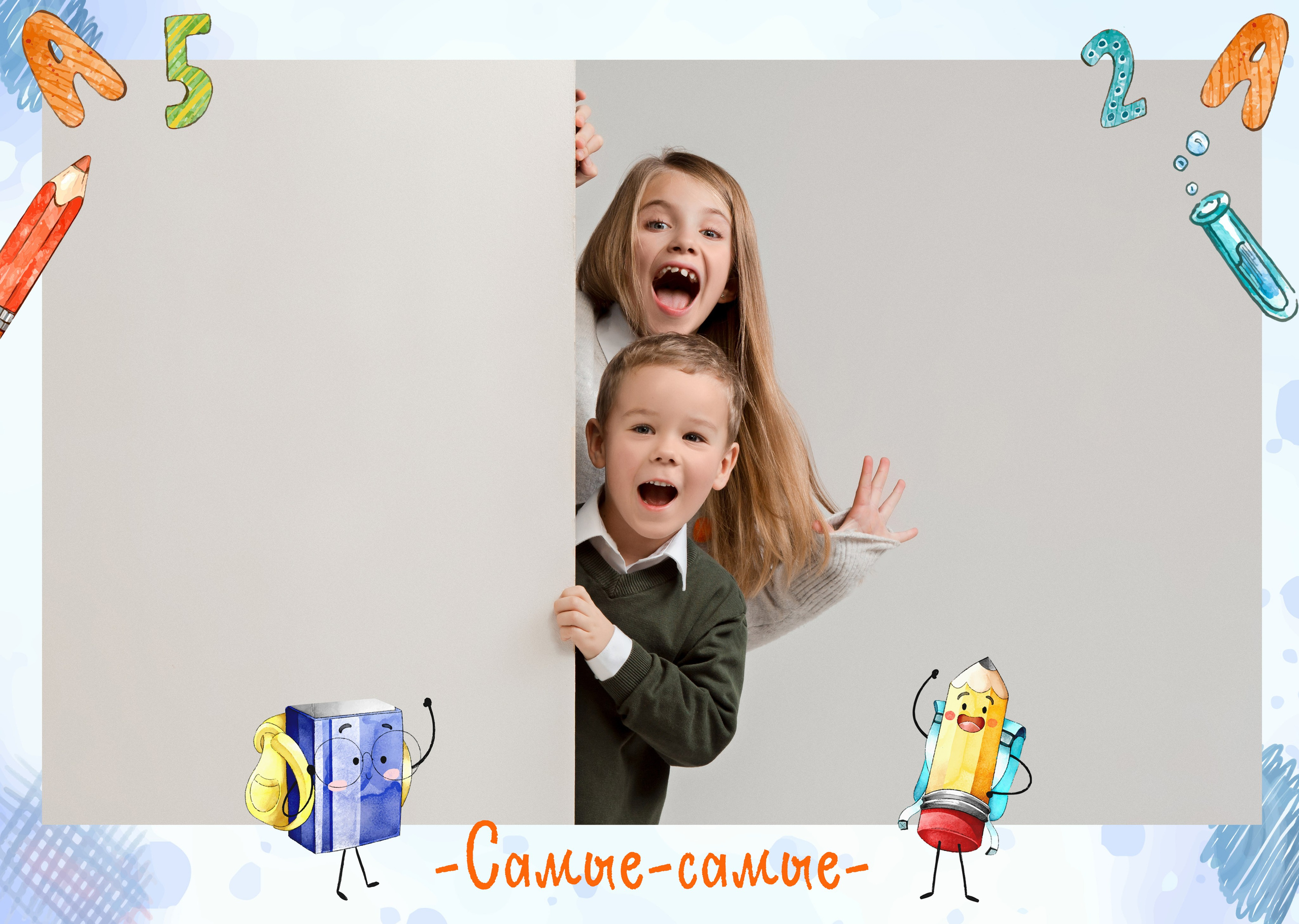 Начальная школа (1-4 класс). Фотограф в Краснодаре