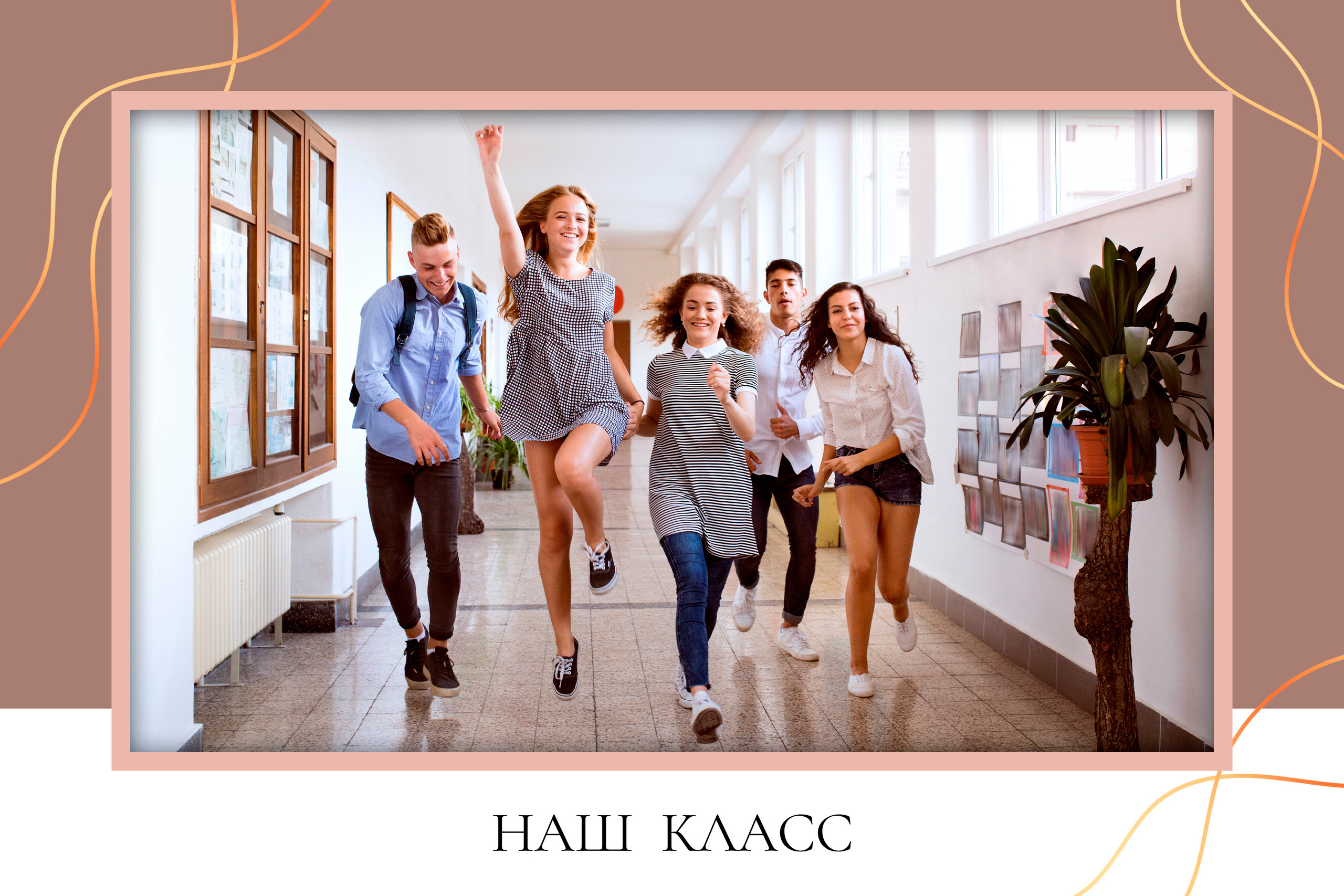 Виньетки/Рамки/Трюмо. Фотограф в Краснодаре