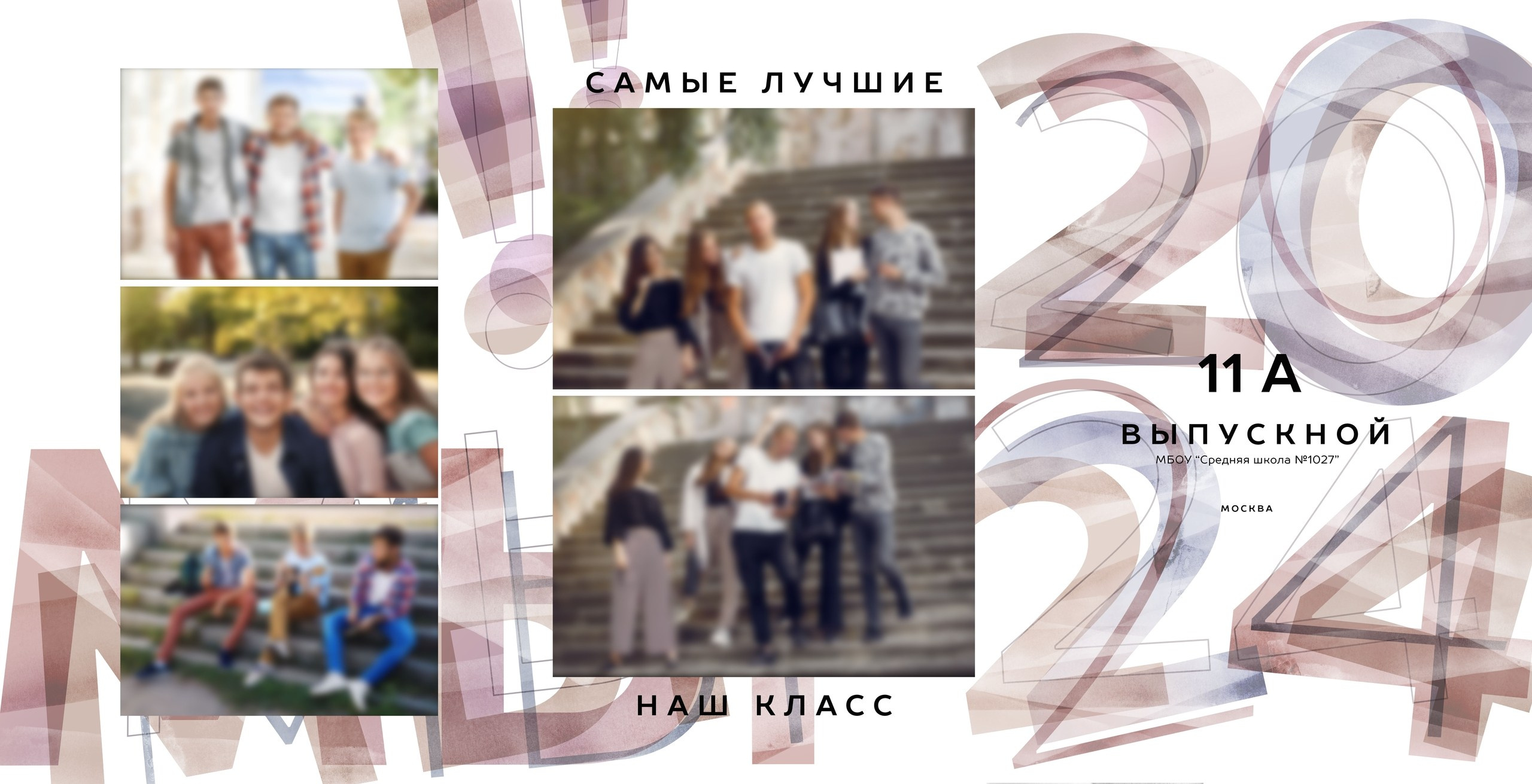 Виньетки/Рамки/Трюмо. Фотограф в Краснодаре