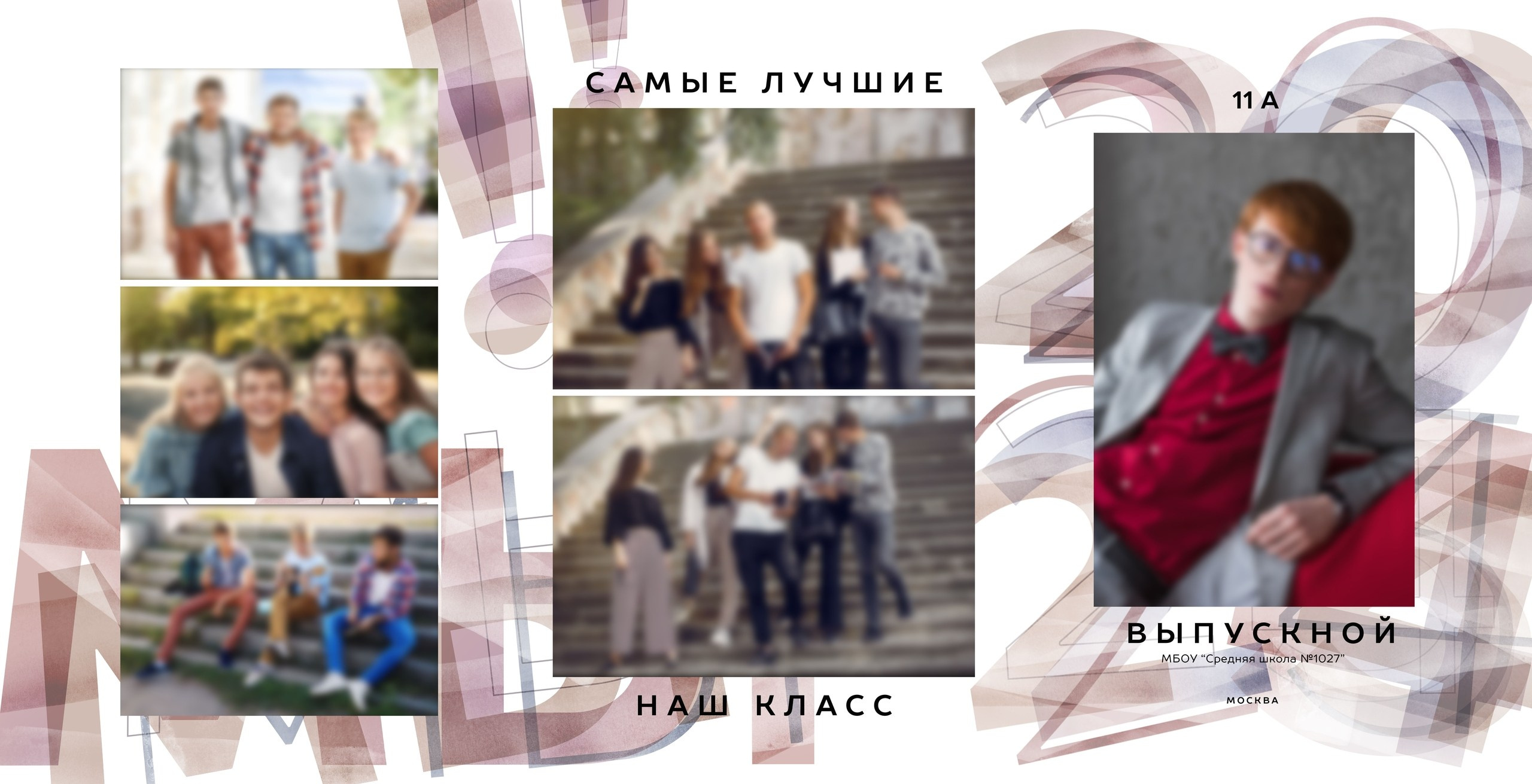 Виньетки/Рамки/Трюмо. Фотограф в Краснодаре