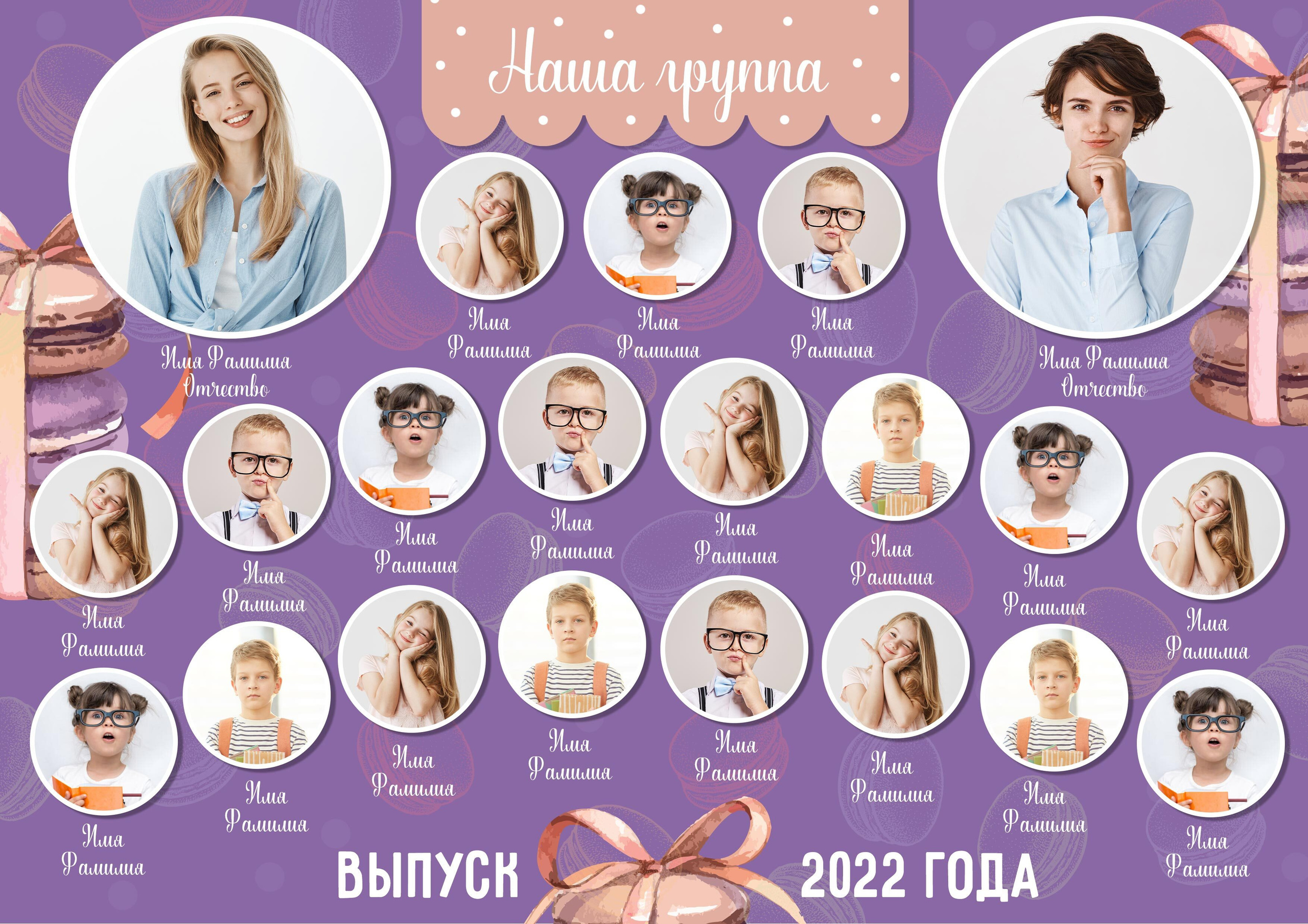 Виньетки/Рамки/Трюмо. Фотограф в Краснодаре